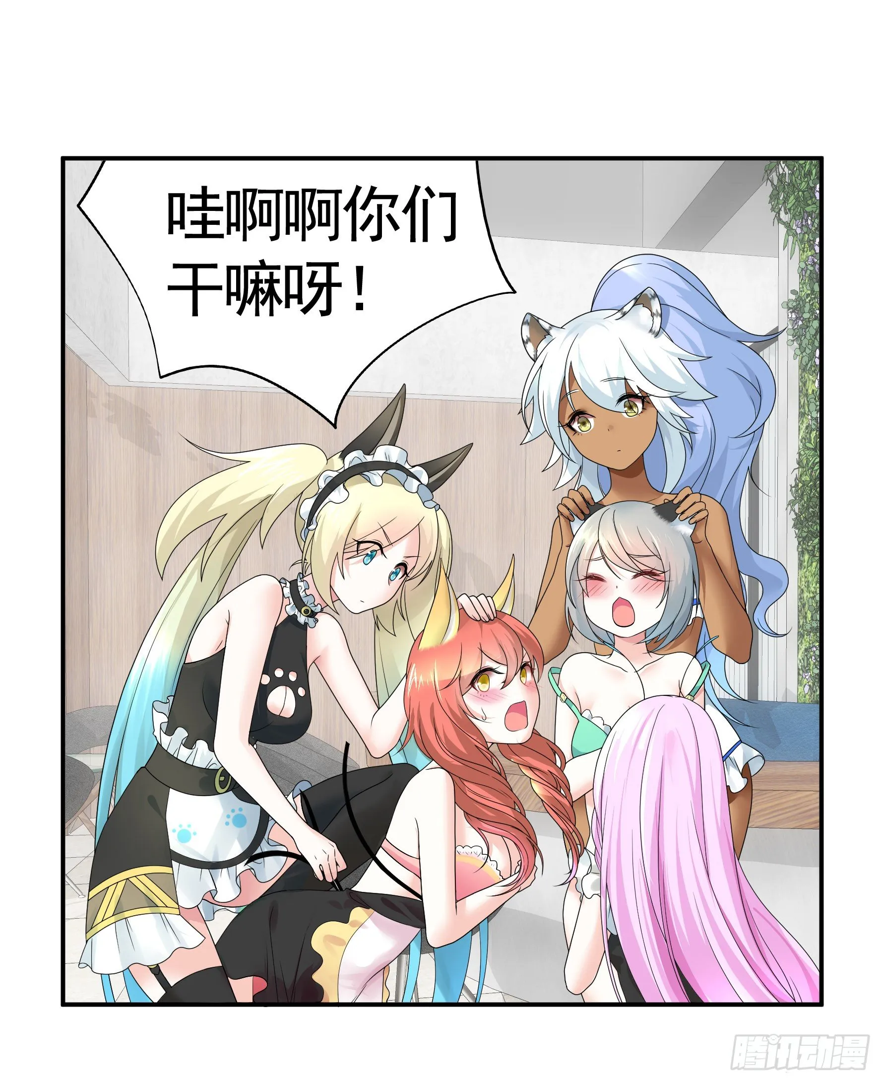 衣服都给我留下 第6页