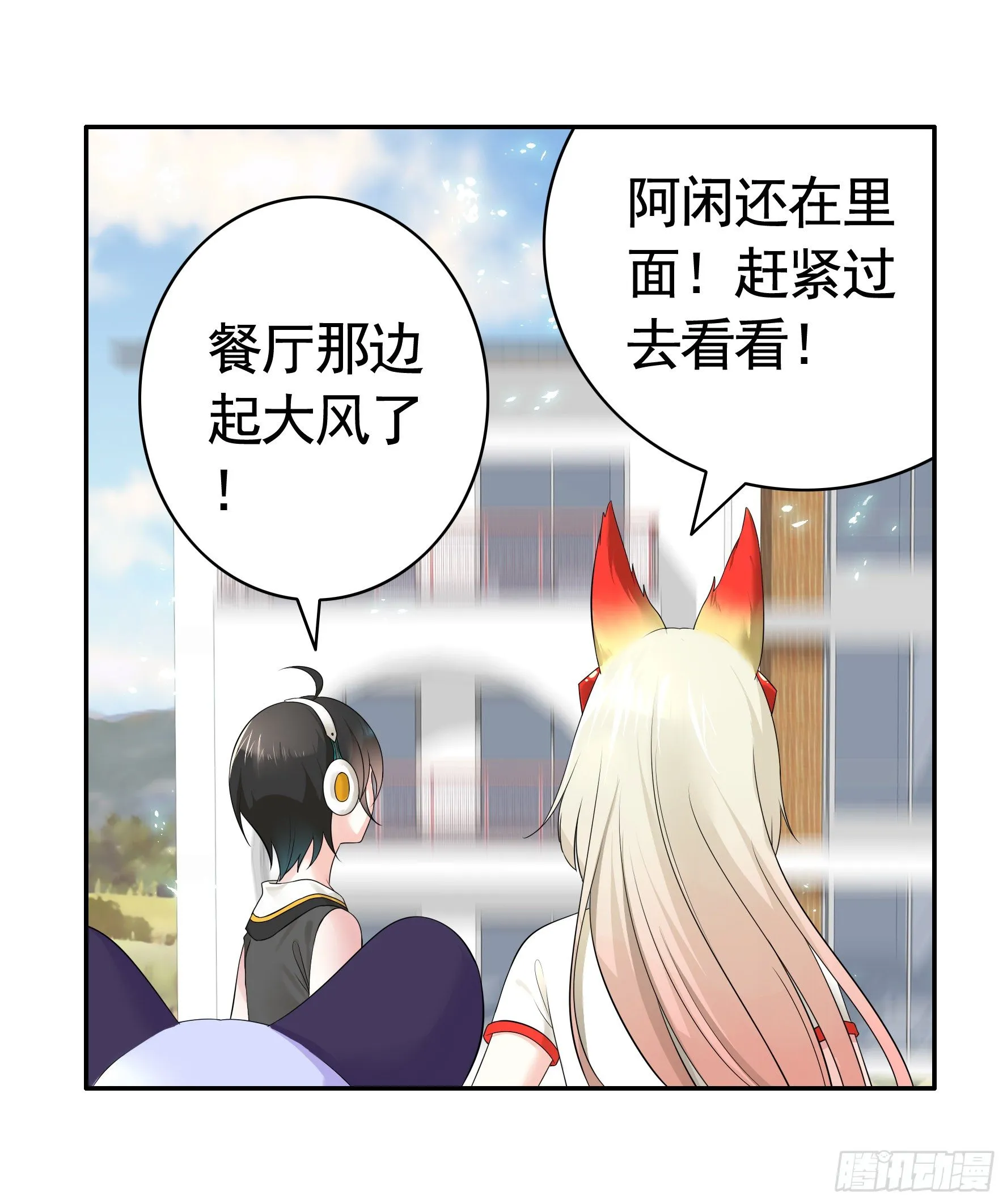 衣服都给我留下 第19页