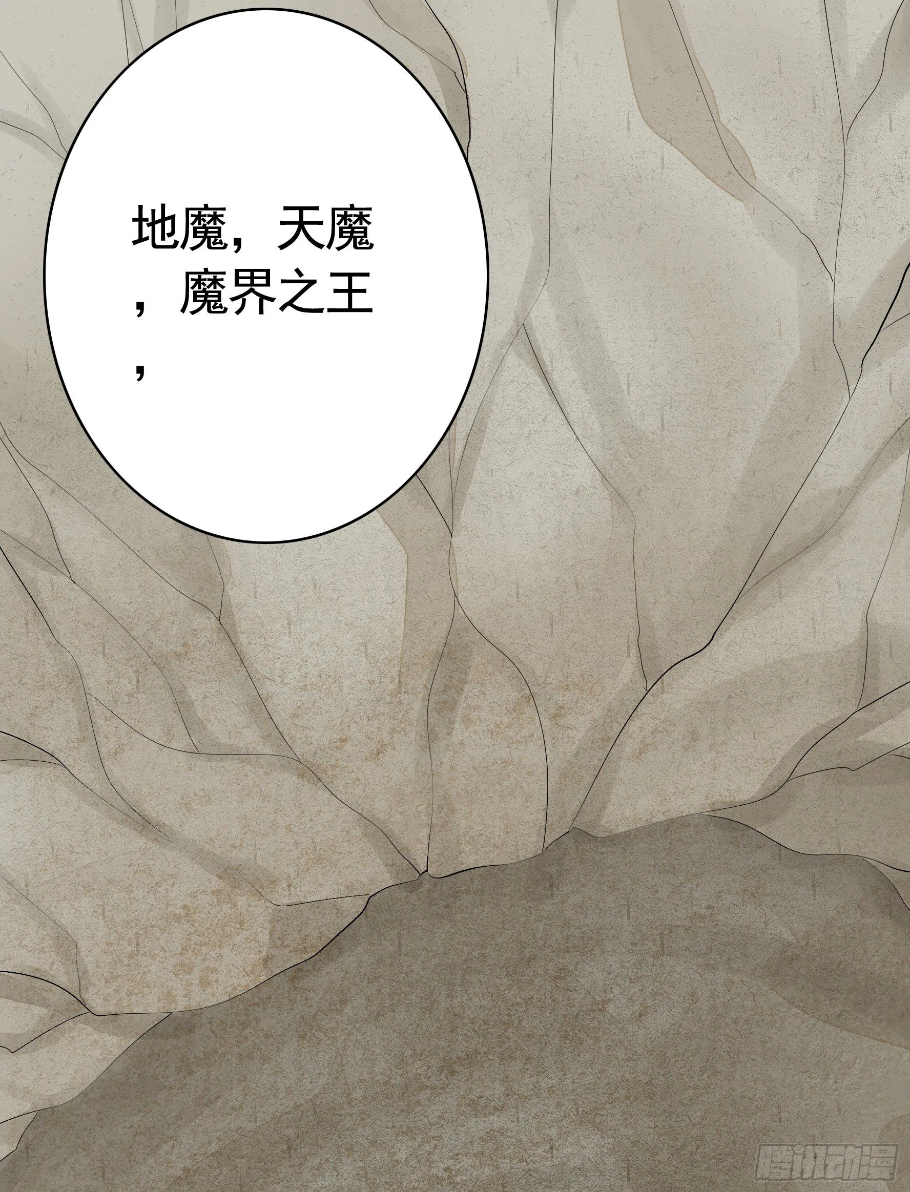 衣服都给我留下 第23页