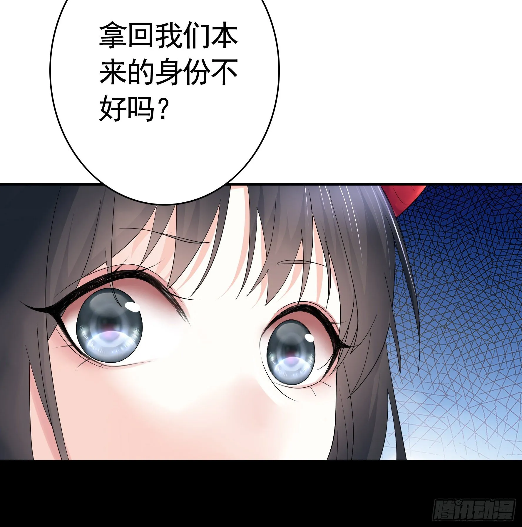 衣服都给我留下 第27页