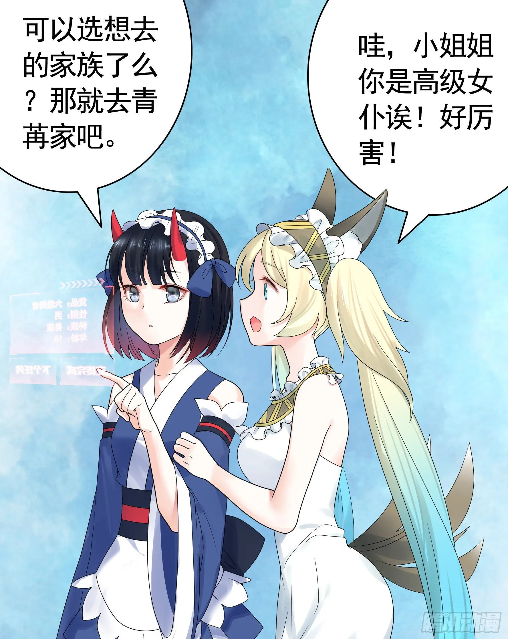 衣服都给我留下 第30页