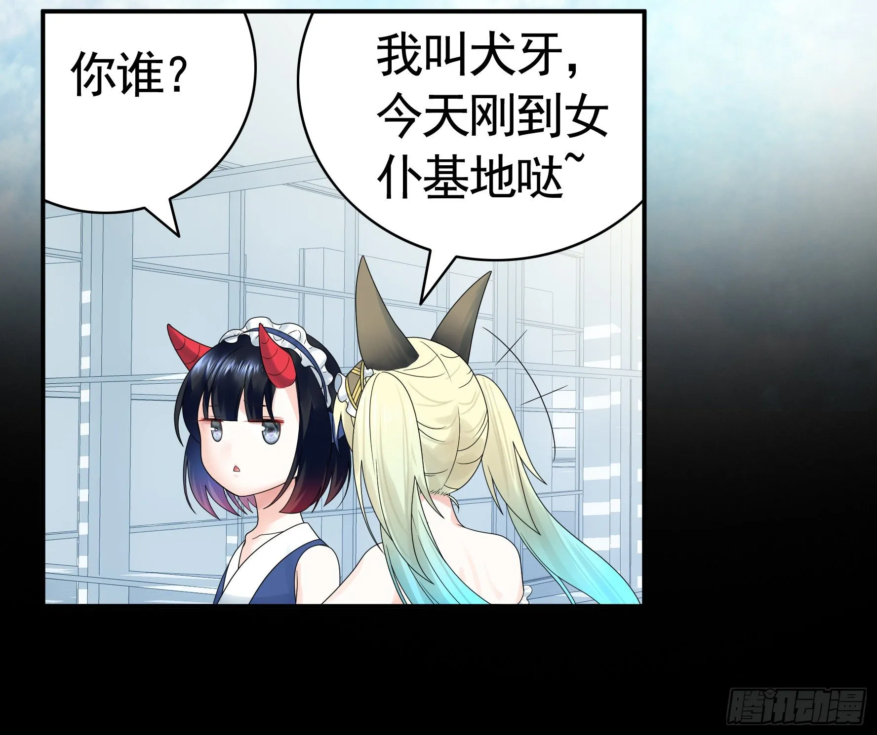 衣服都给我留下 第32页