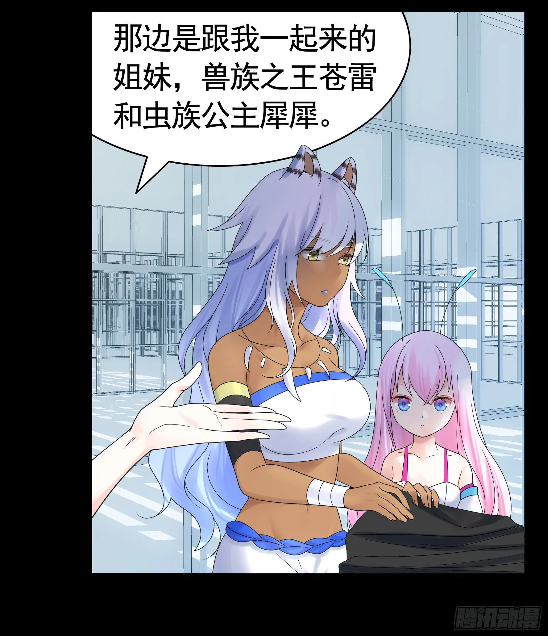 衣服都给我留下 第33页