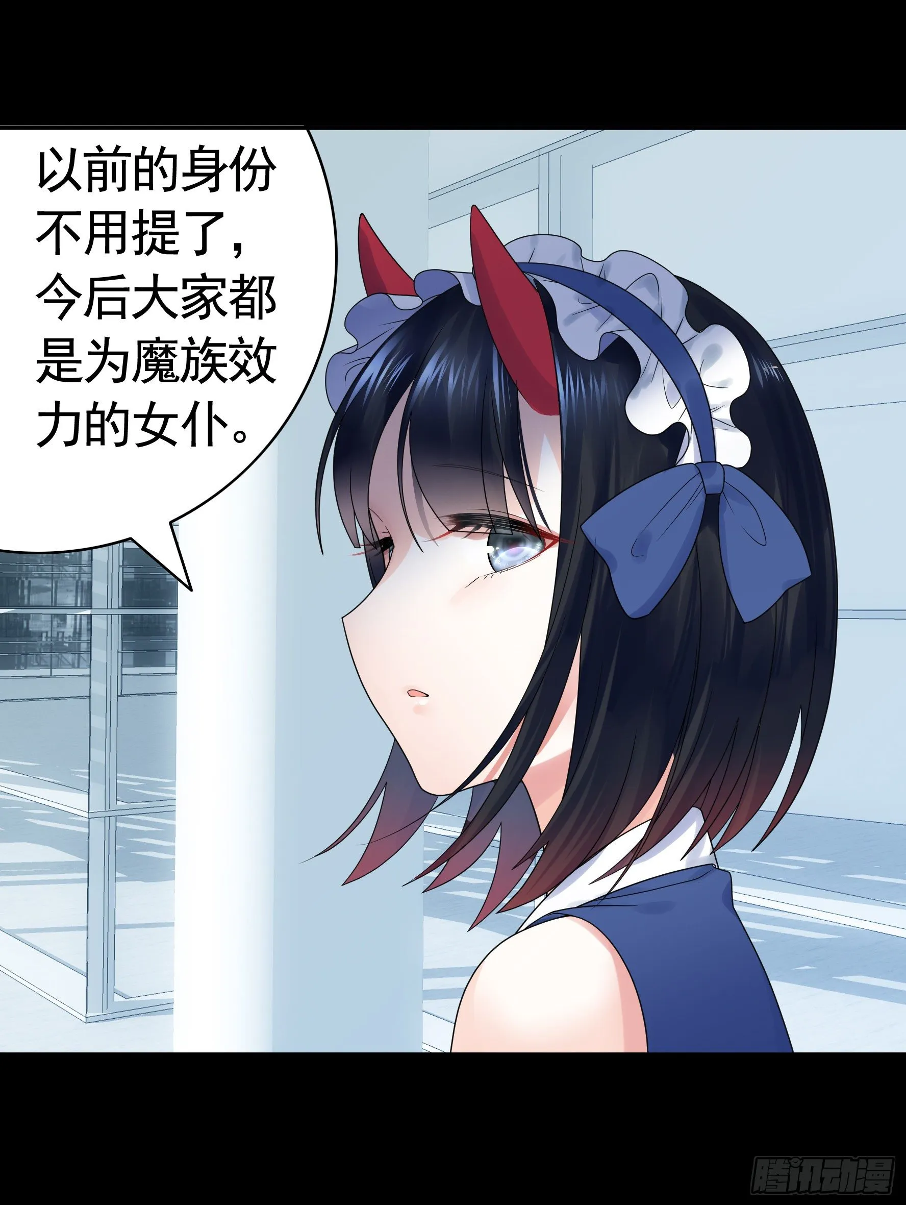 衣服都给我留下 第34页