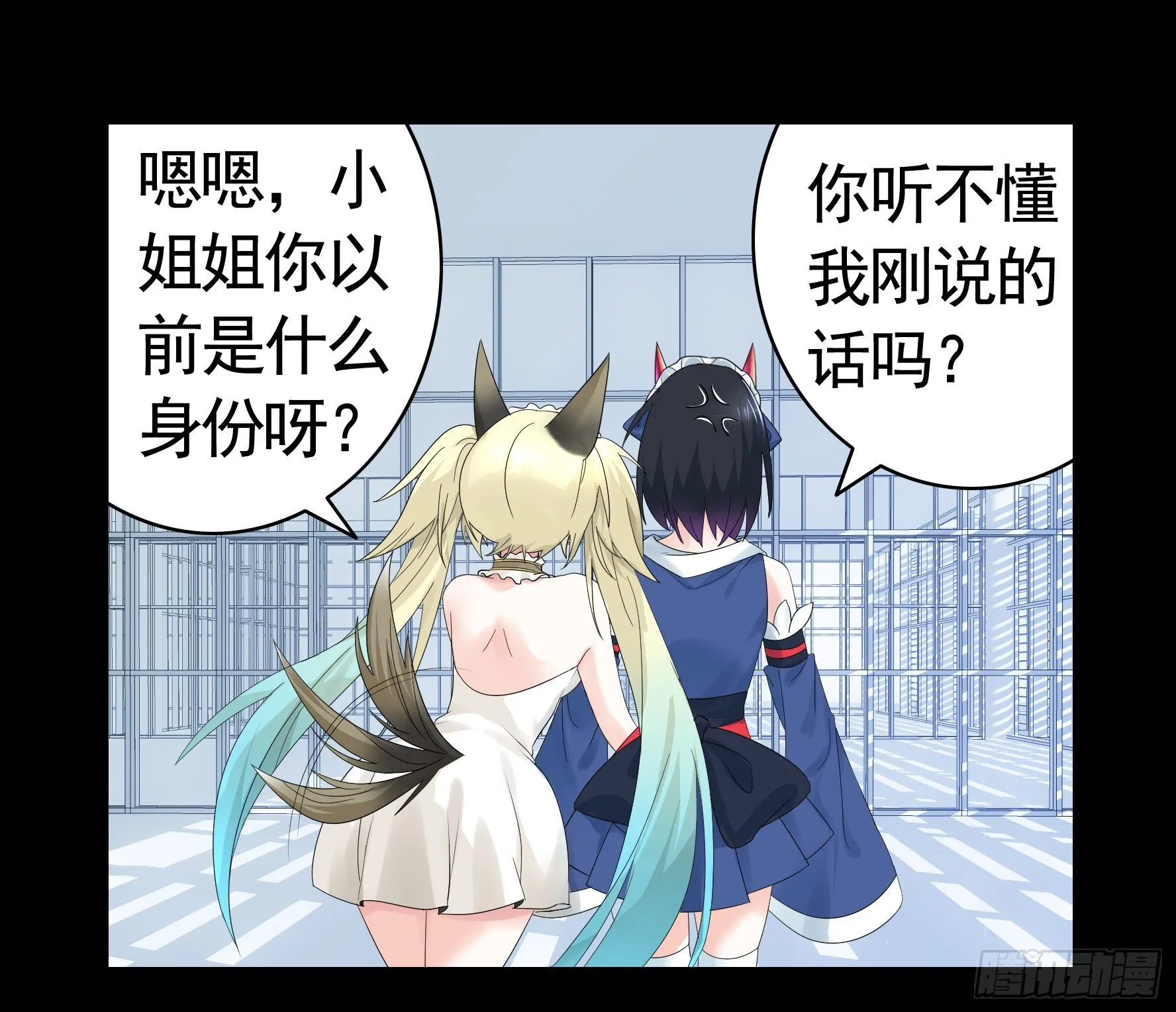 衣服都给我留下 第35页