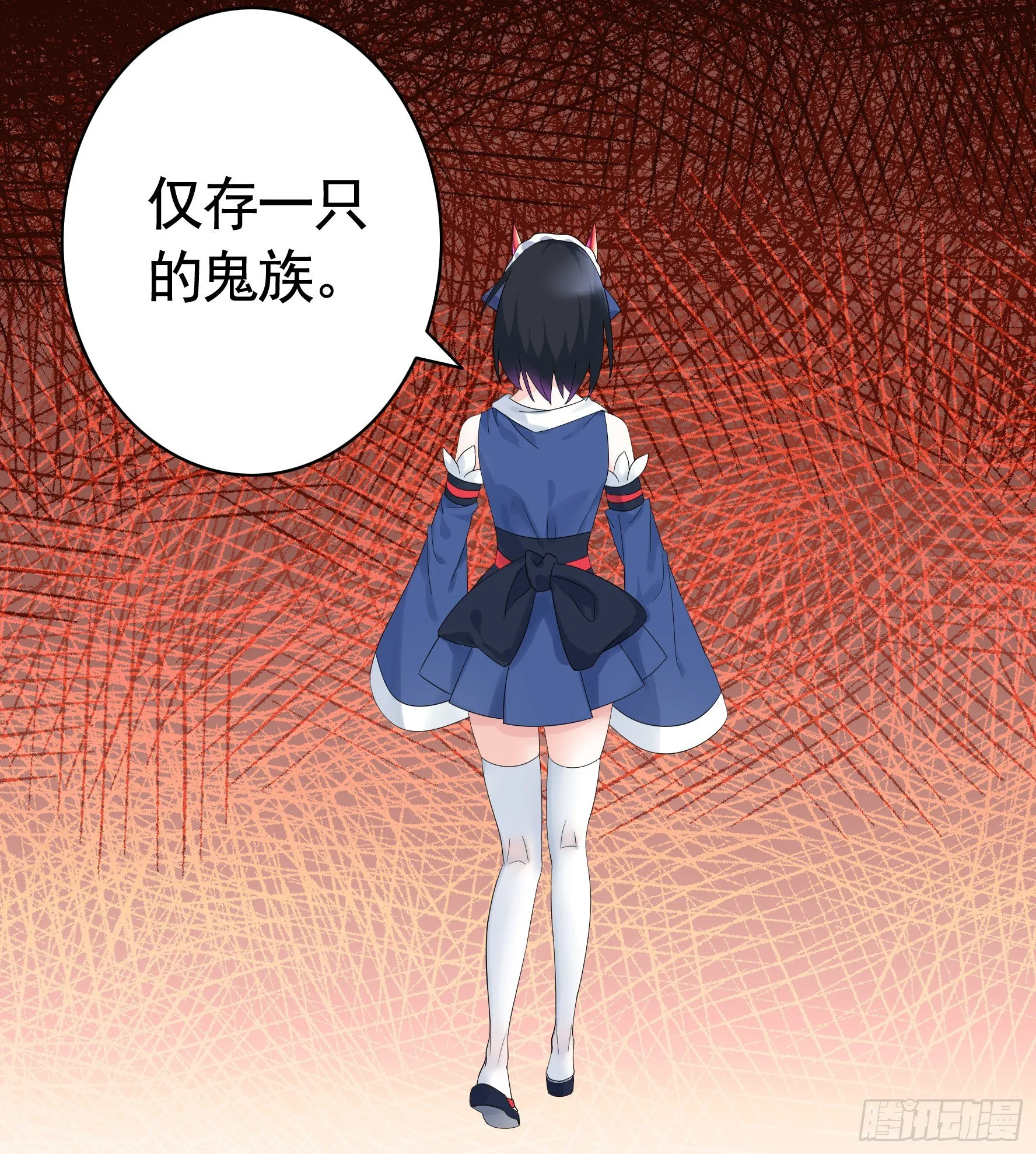 衣服都给我留下 第38页