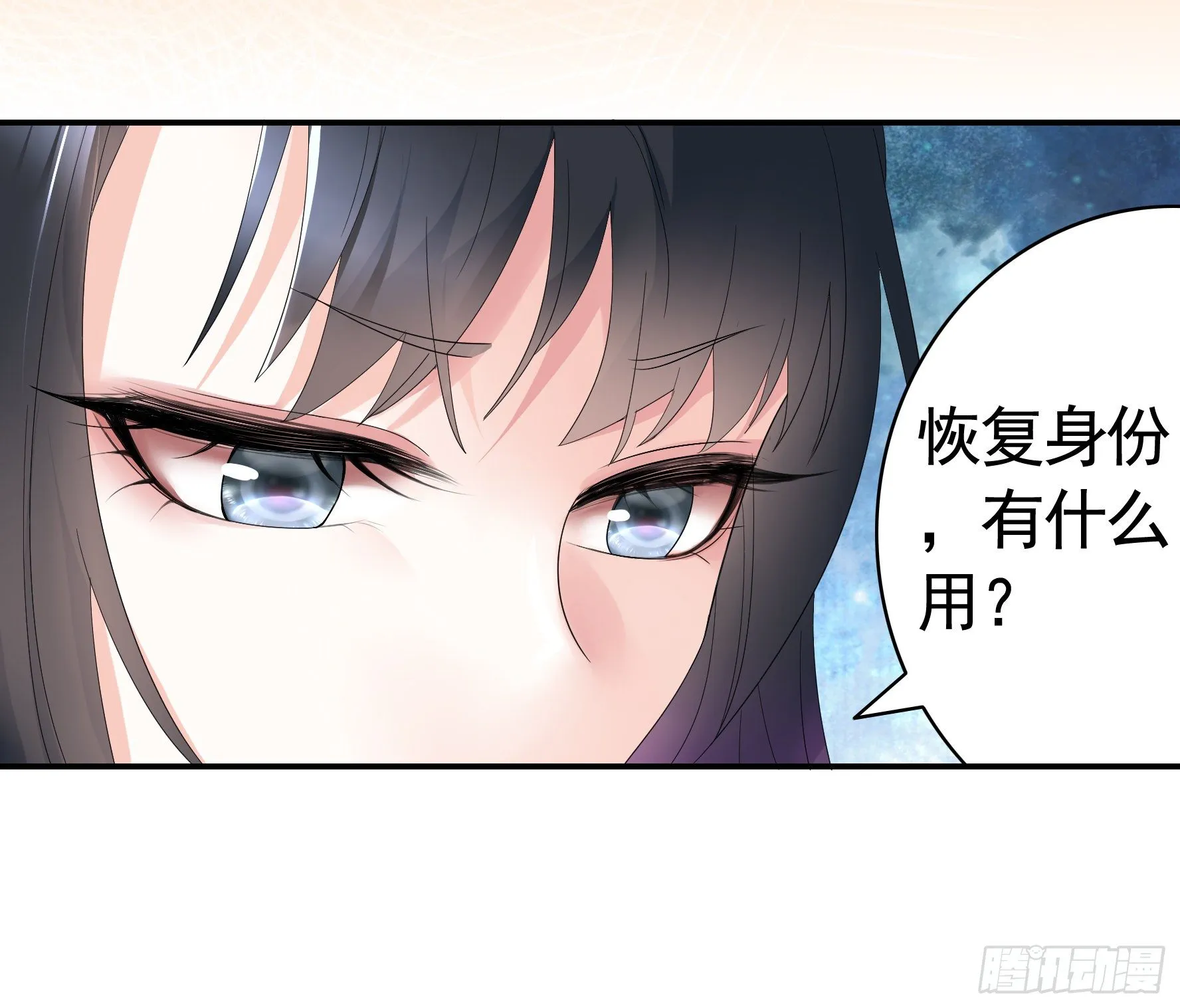 衣服都给我留下 第39页