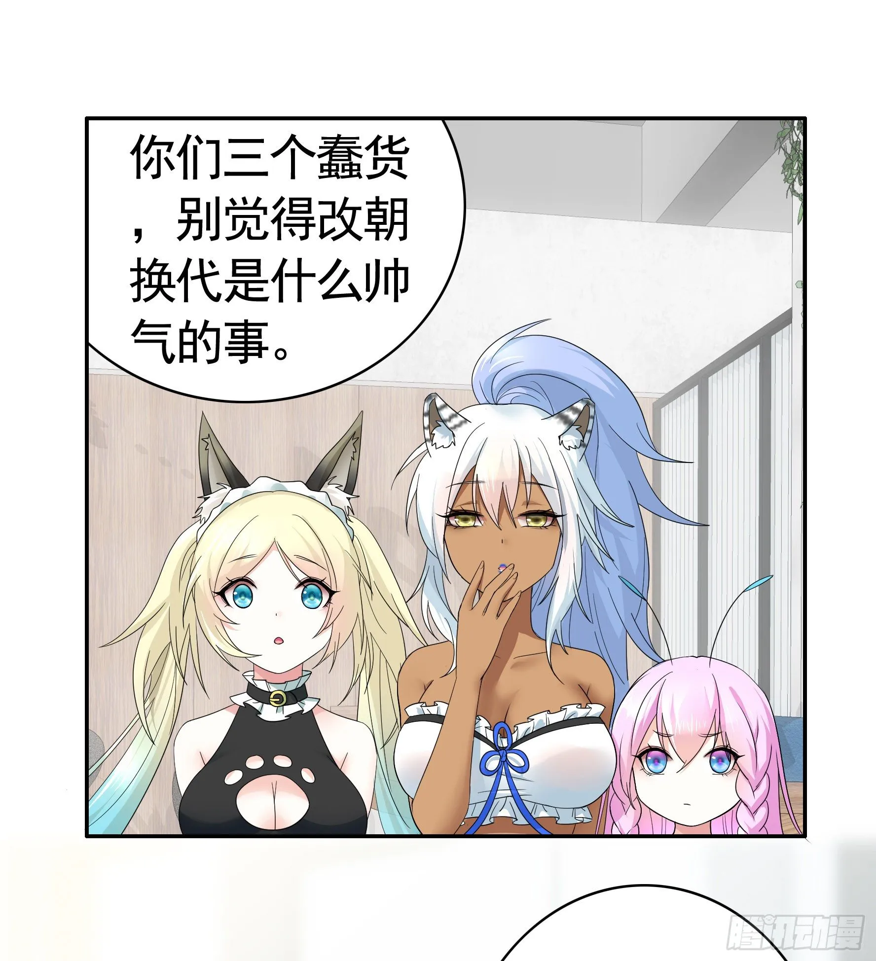 衣服都给我留下 第41页