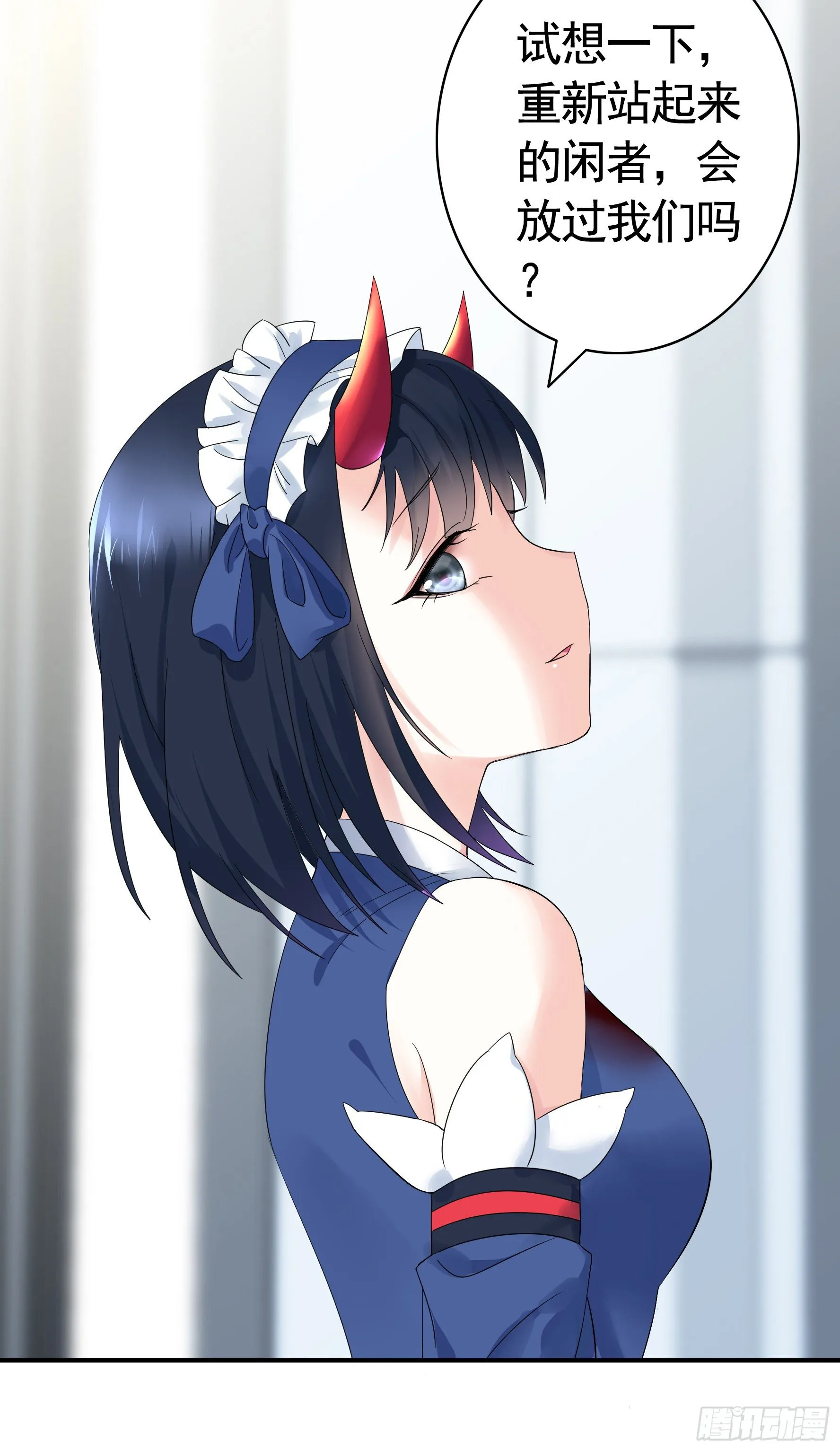 衣服都给我留下 第42页