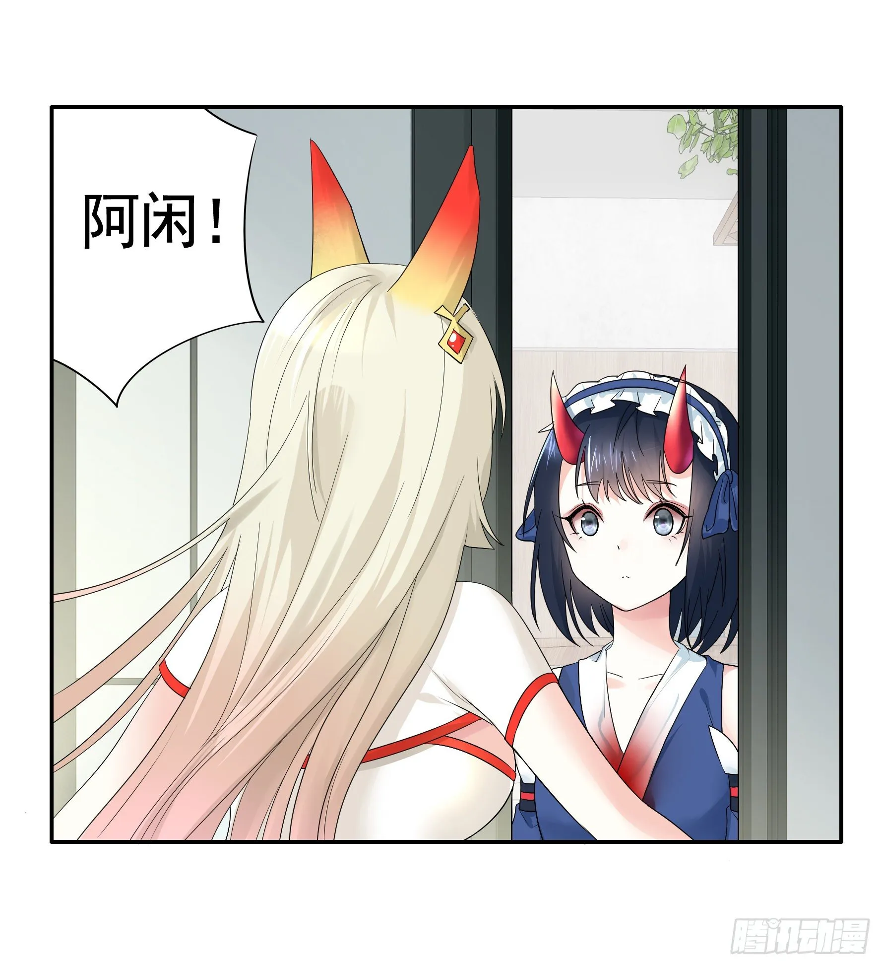 衣服都给我留下 第43页
