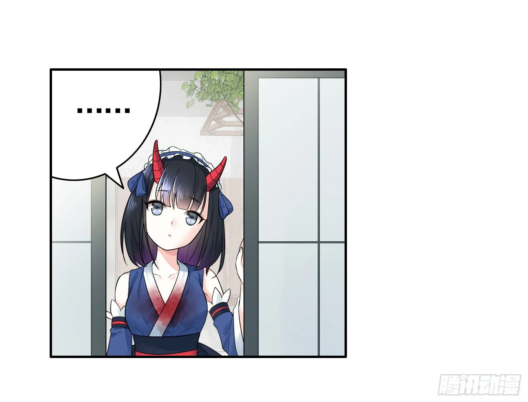 衣服都给我留下 第45页