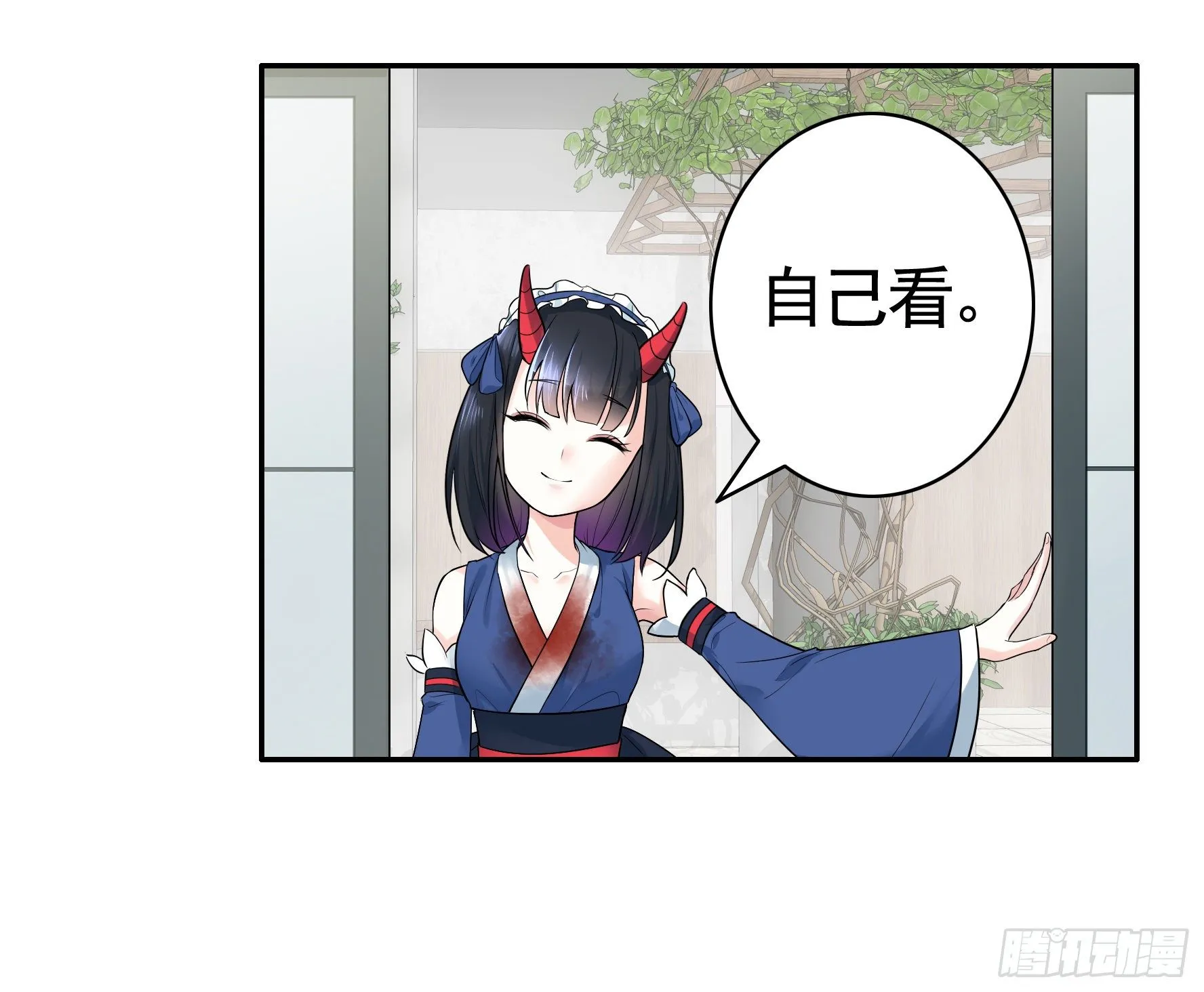 衣服都给我留下 第46页