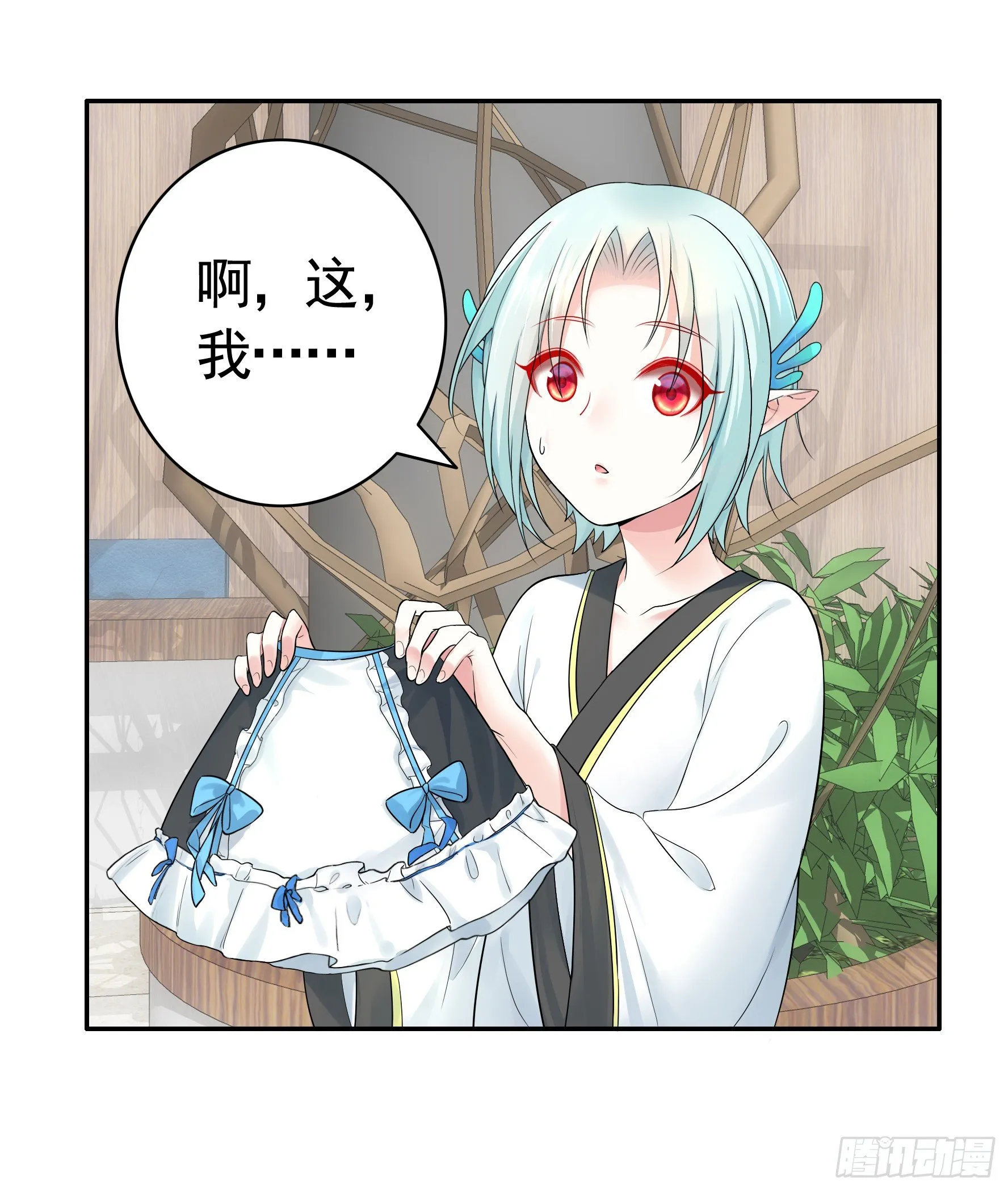 衣服都给我留下 第49页