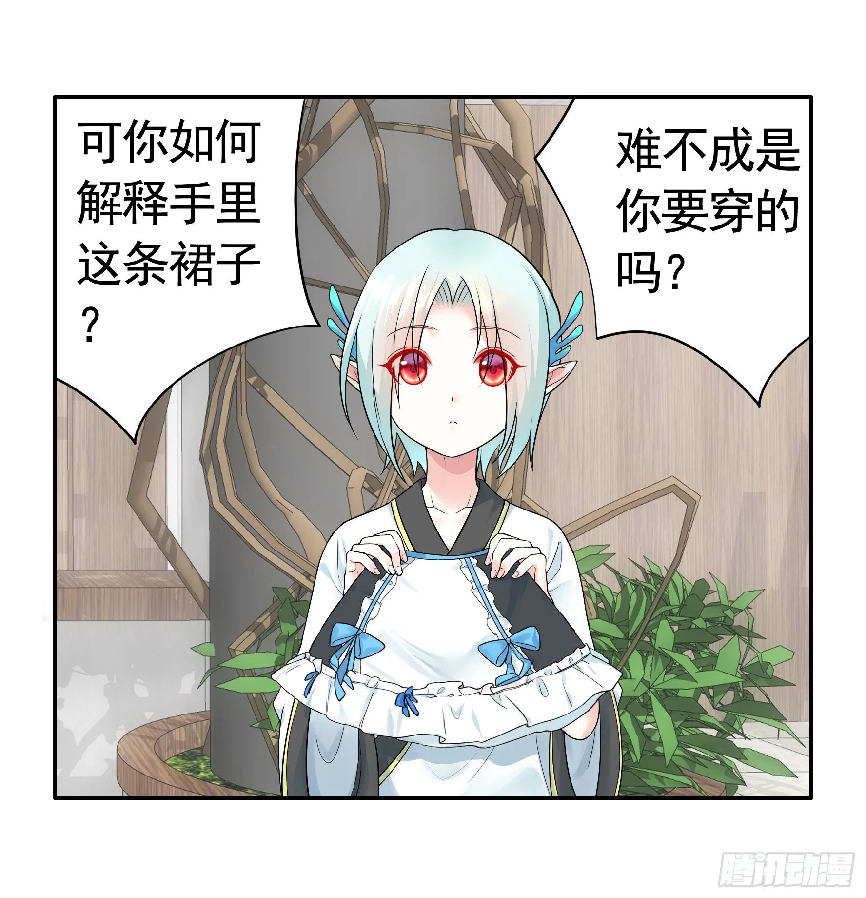 女人你美不过我 第6页