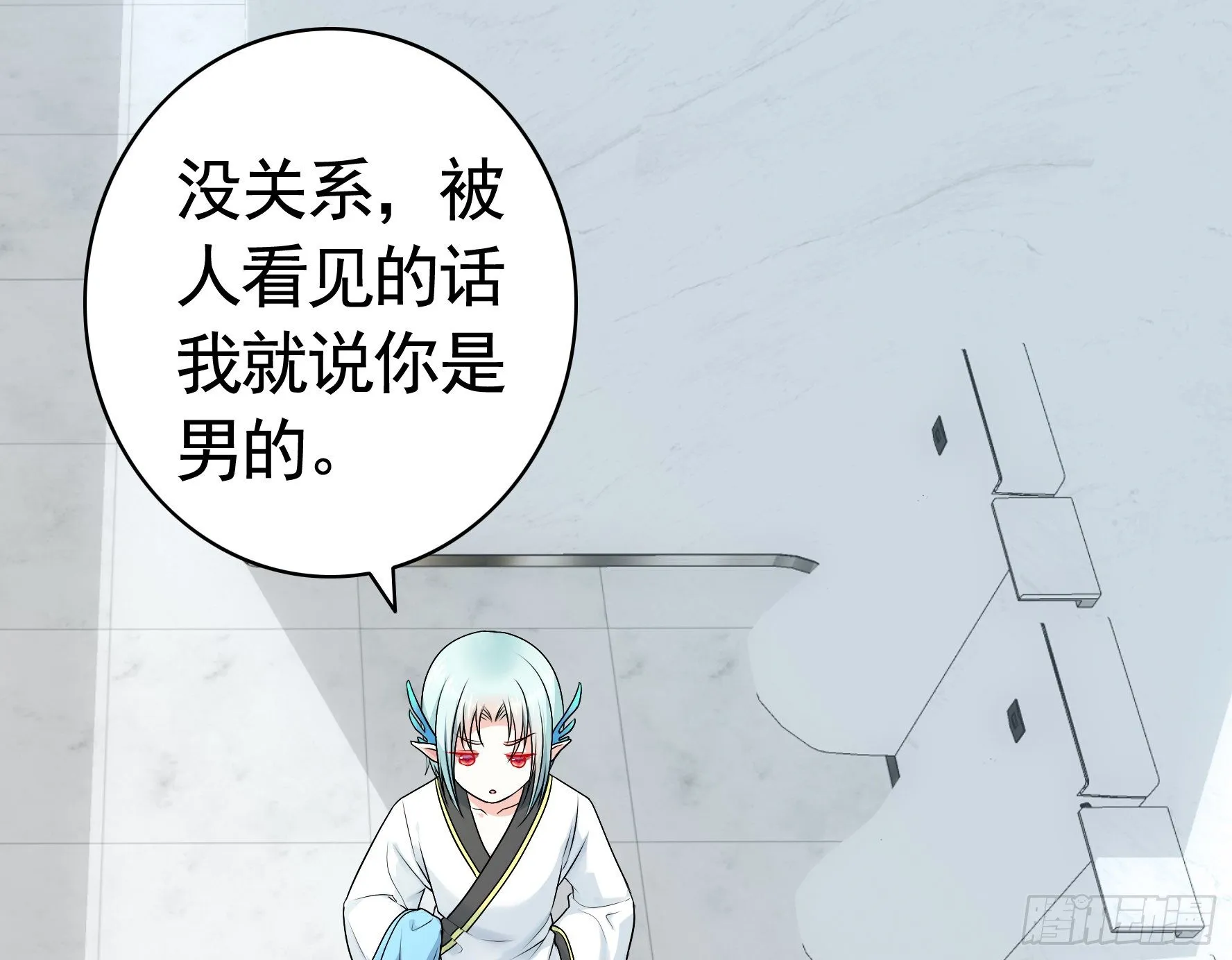 女人你美不过我 第27页