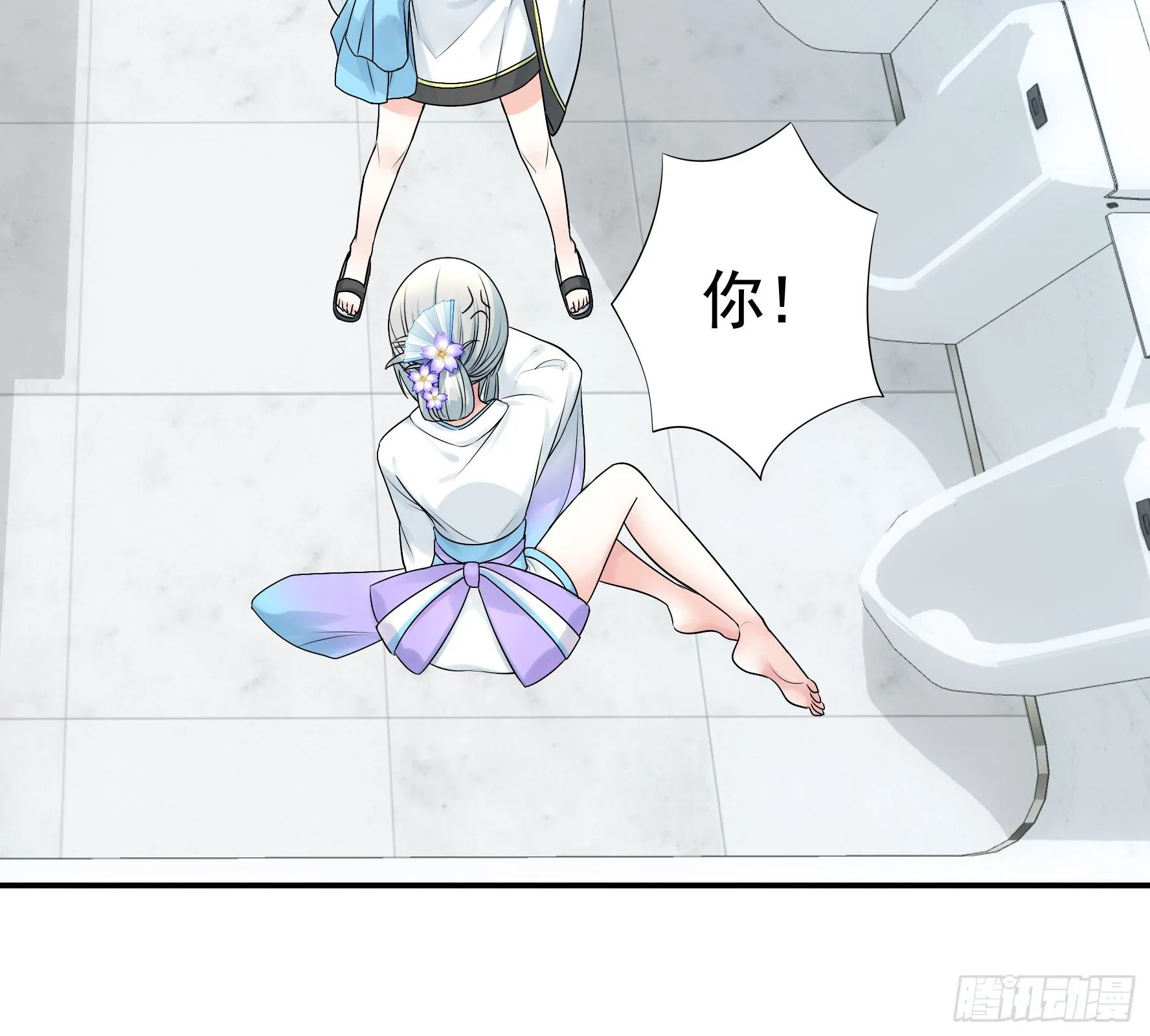 女人你美不过我 第28页