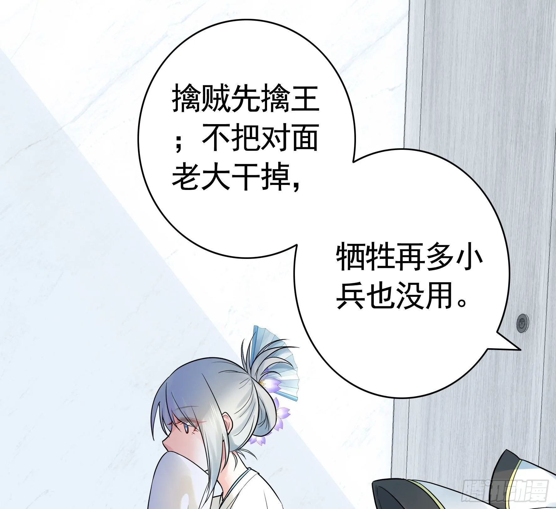 女人你美不过我 第34页
