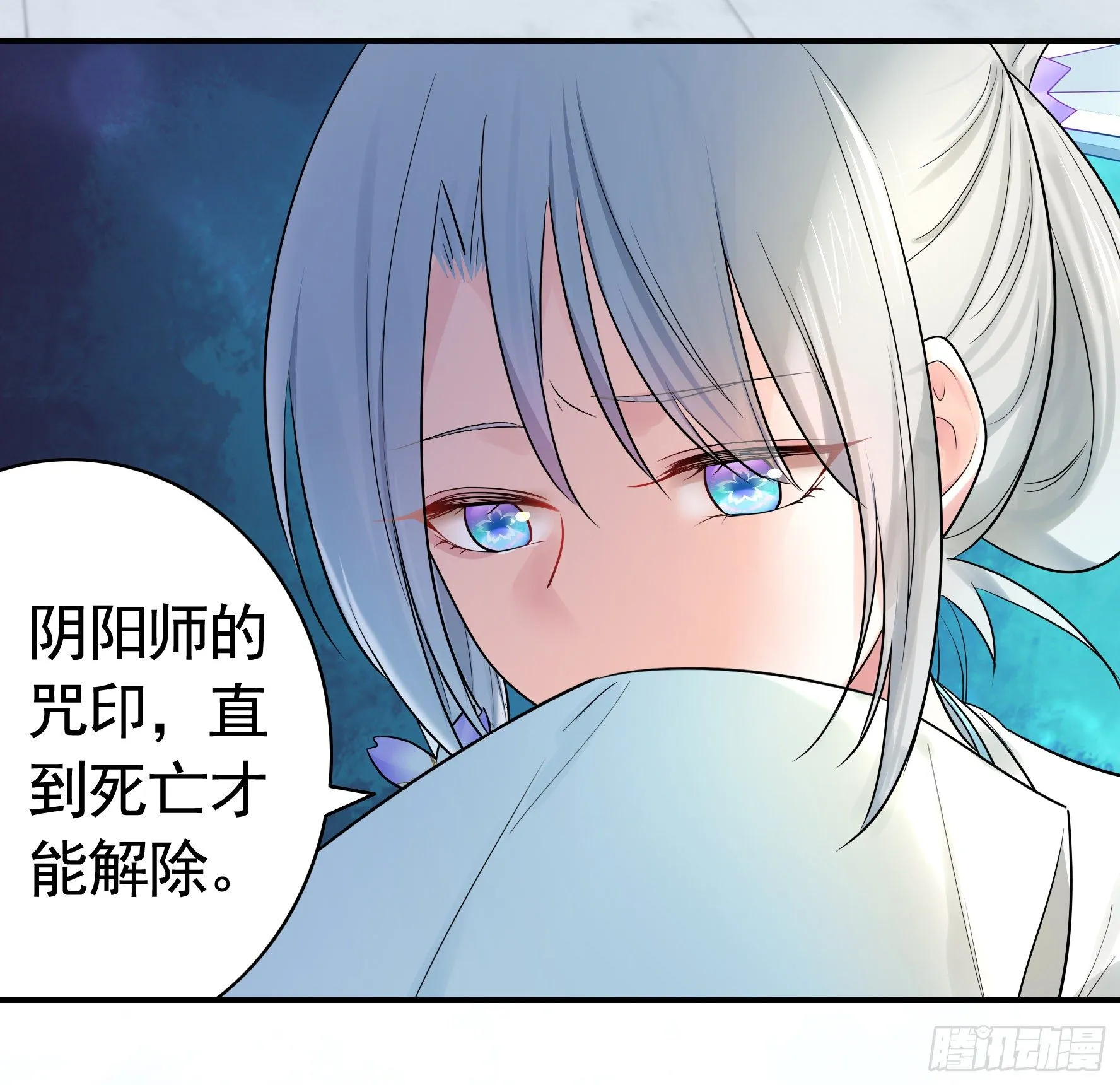 女人你美不过我 第36页
