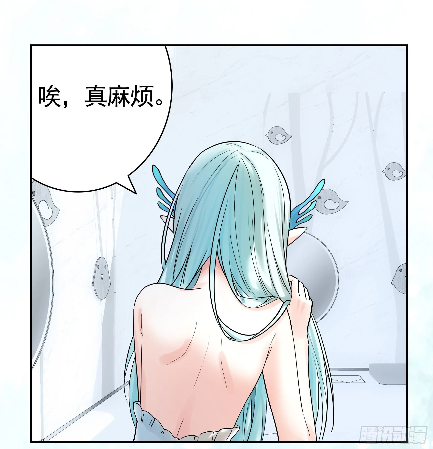 女人你美不过我 第37页