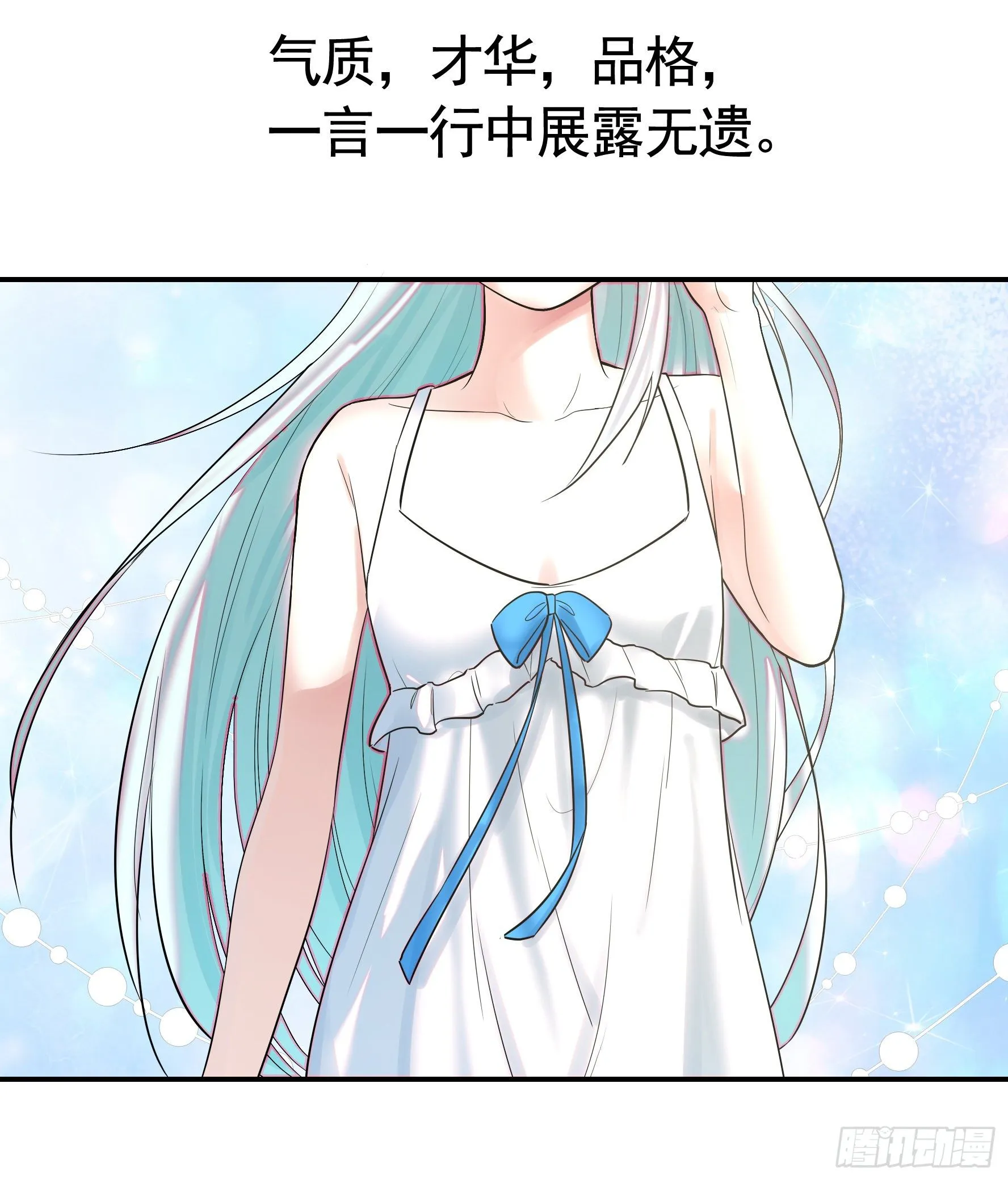 一起穿裙子 第2页