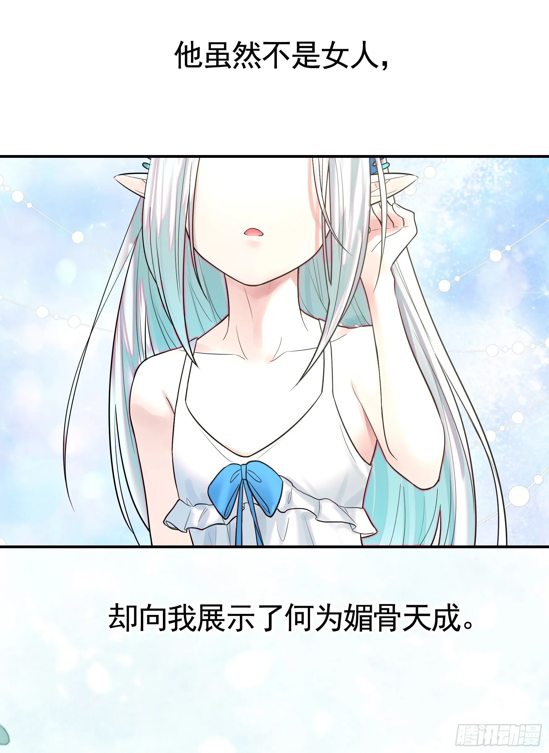 一起穿裙子 第3页