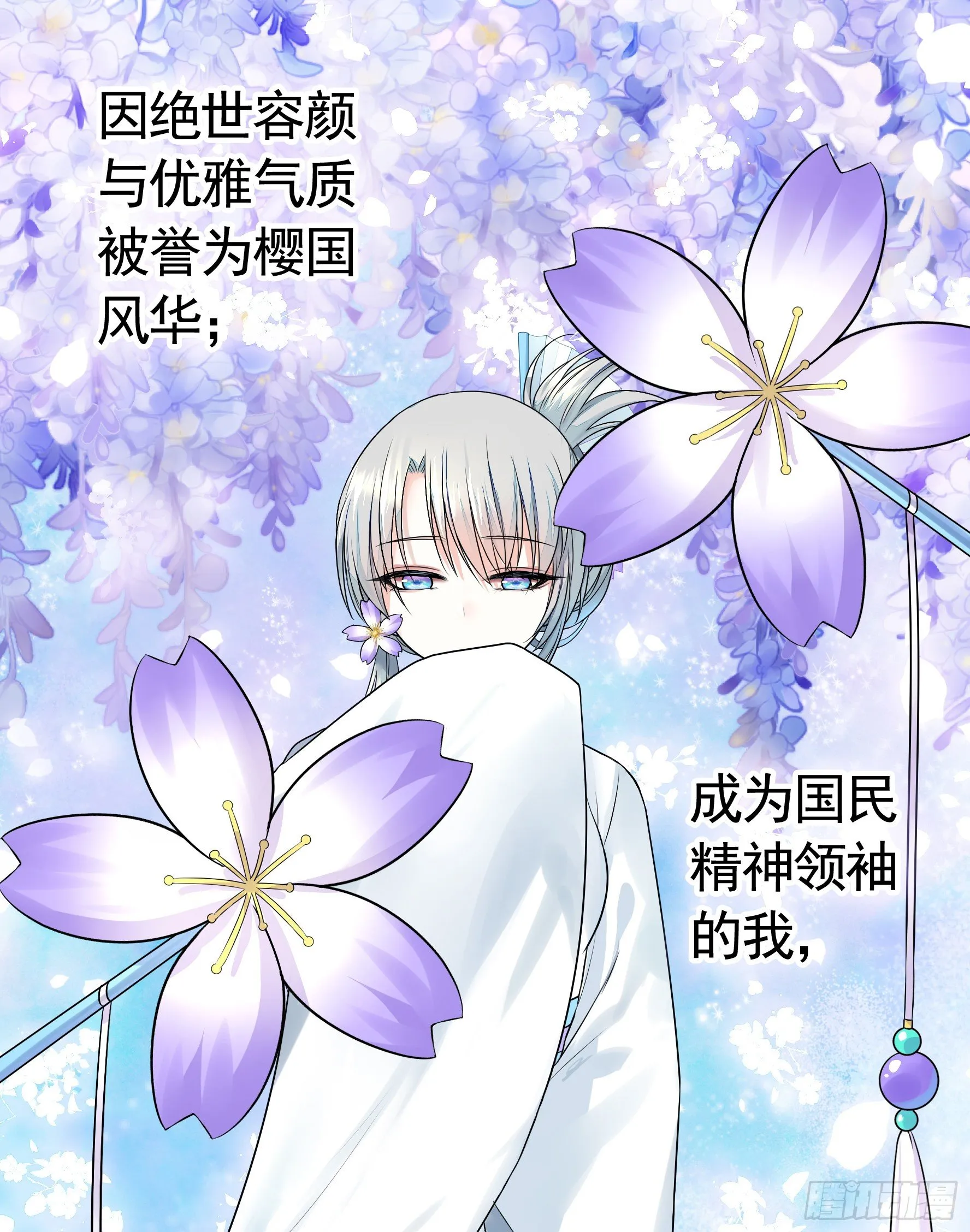 一起穿裙子 第5页