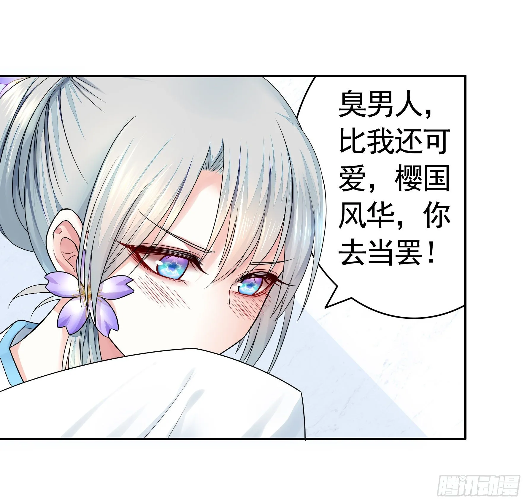 一起穿裙子 第8页