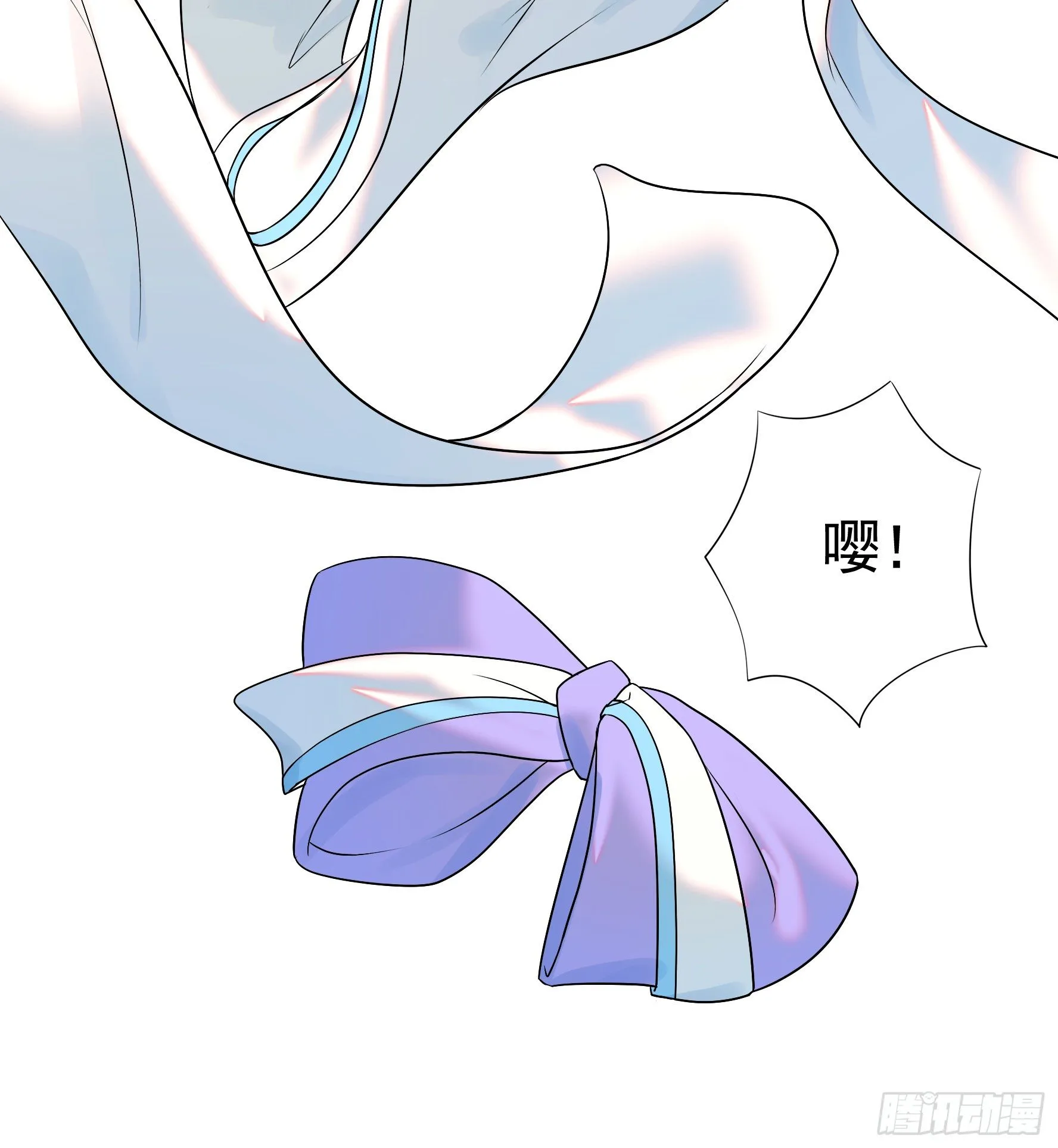 一起穿裙子 第14页