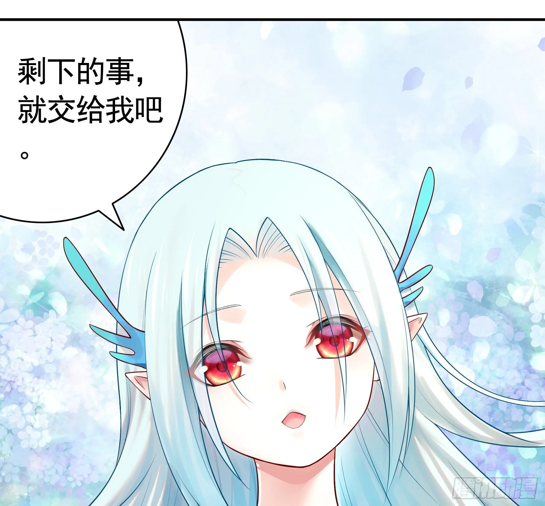 一起穿裙子 第25页