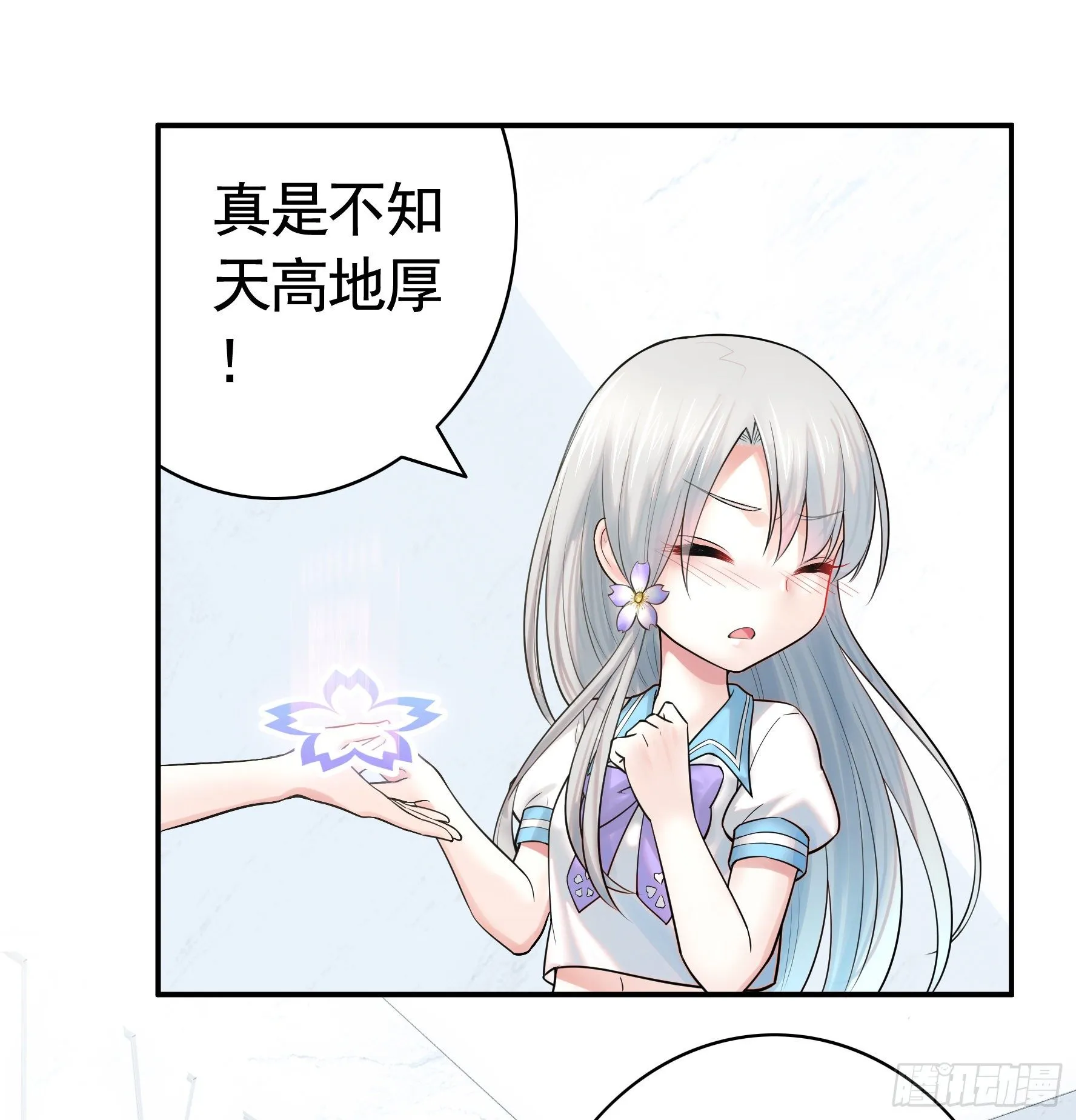 一起穿裙子 第29页