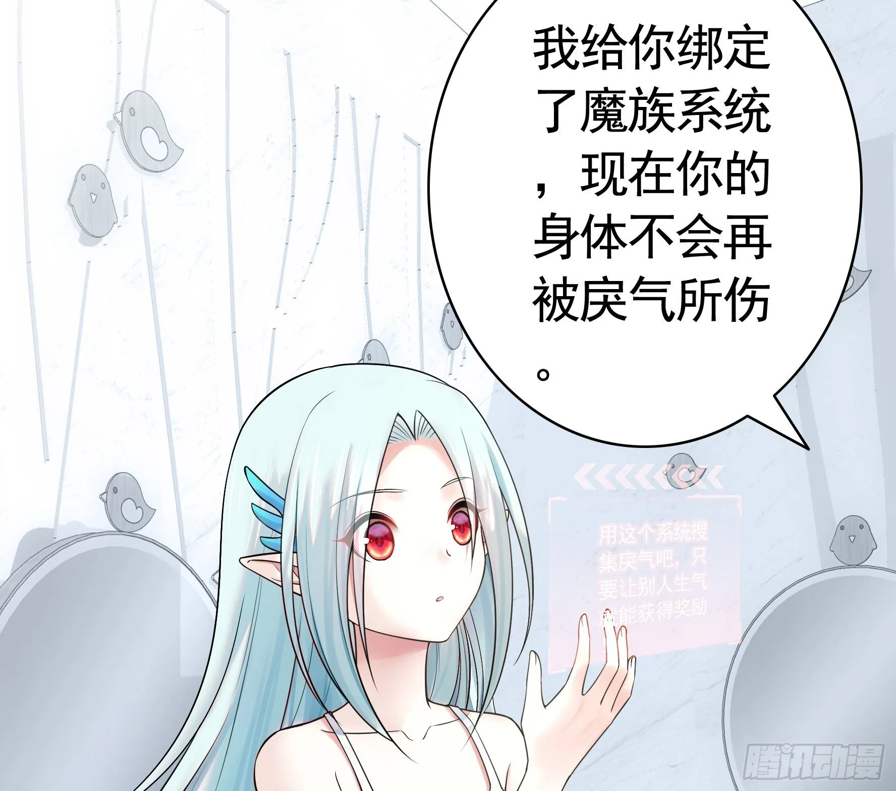 一起穿裙子 第30页