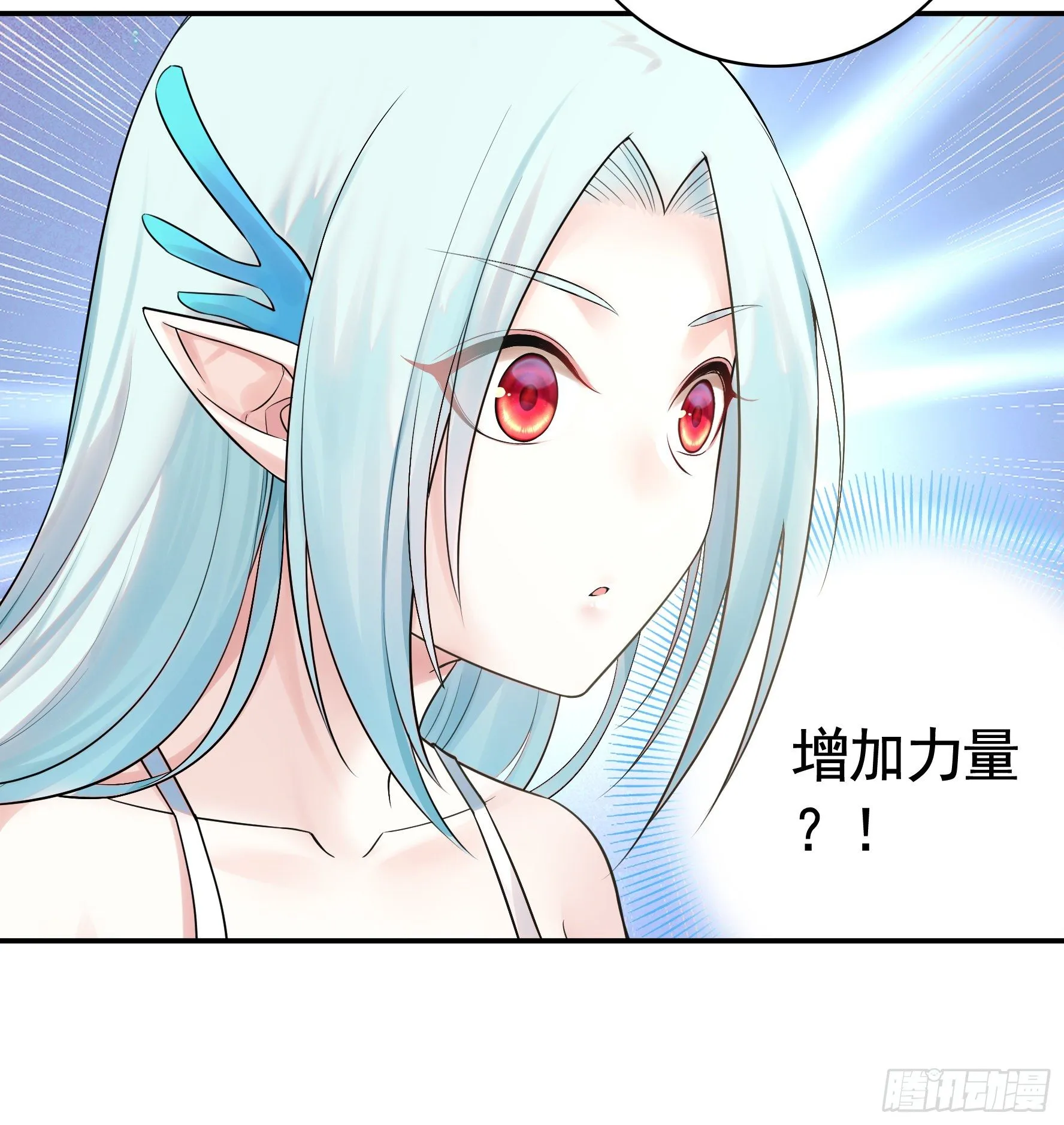 一起穿裙子 第34页