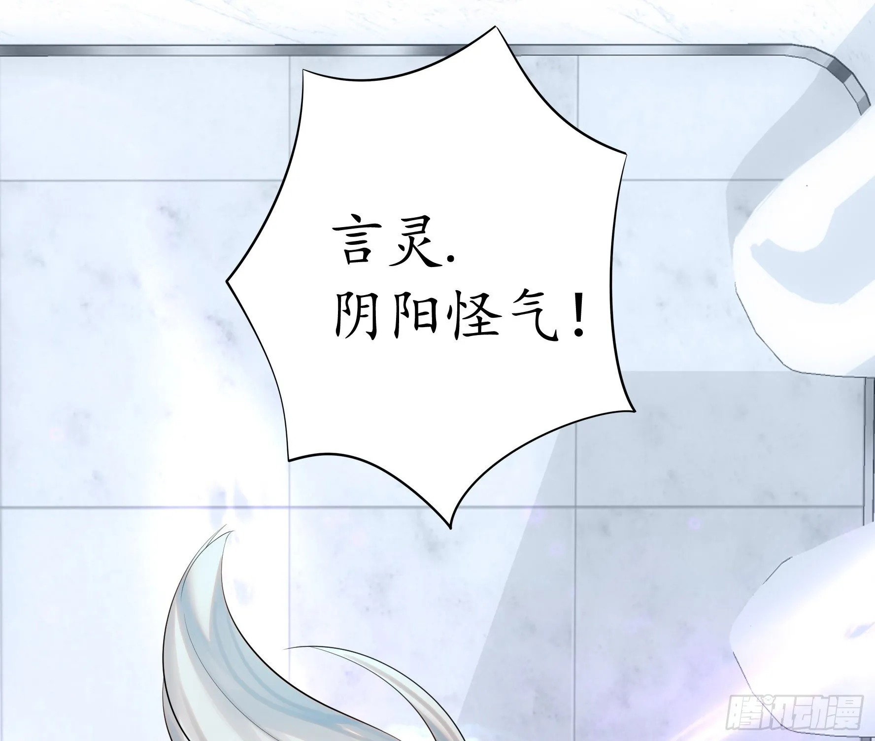 一起穿裙子 第38页