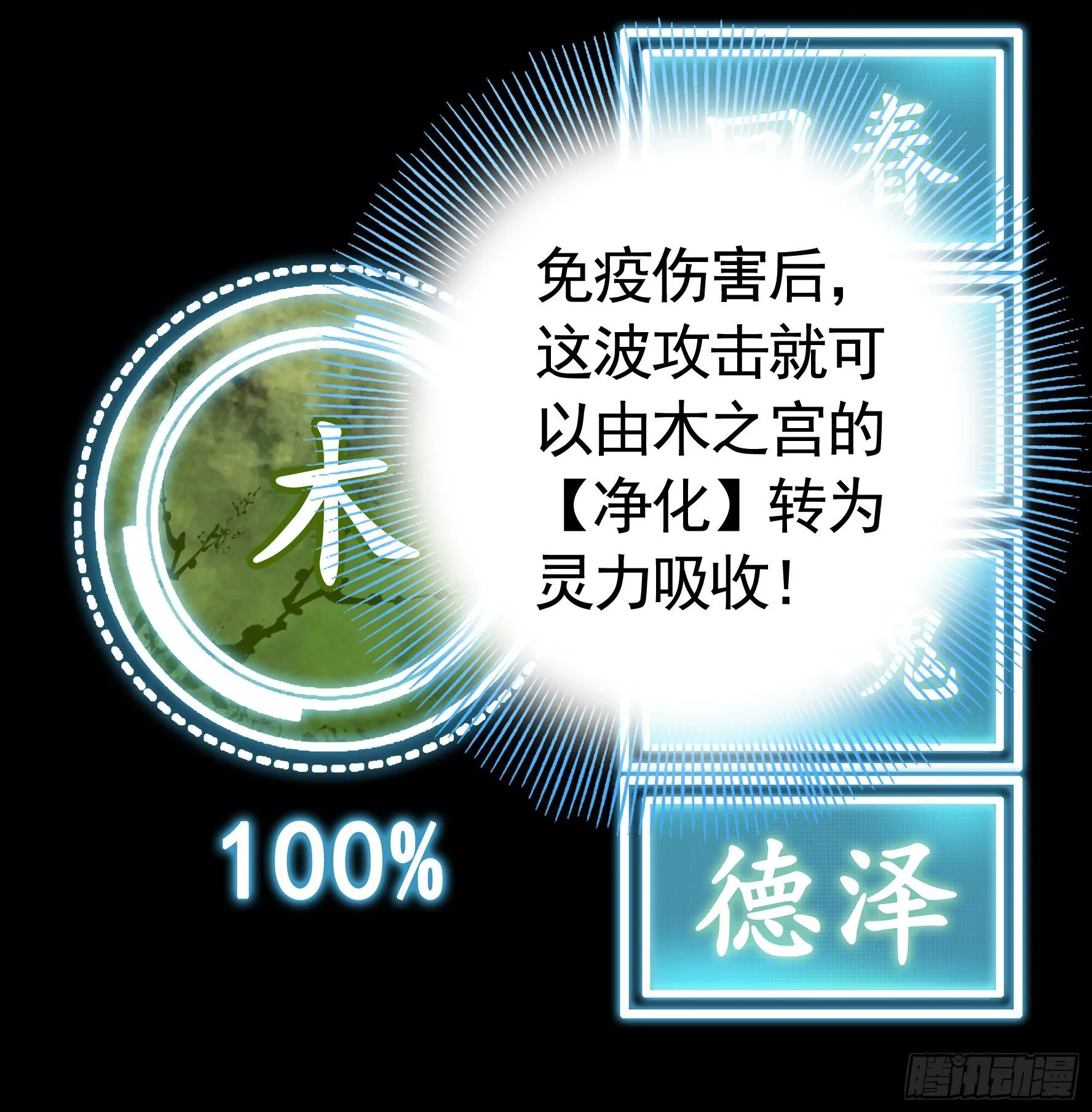 一起穿裙子 第42页