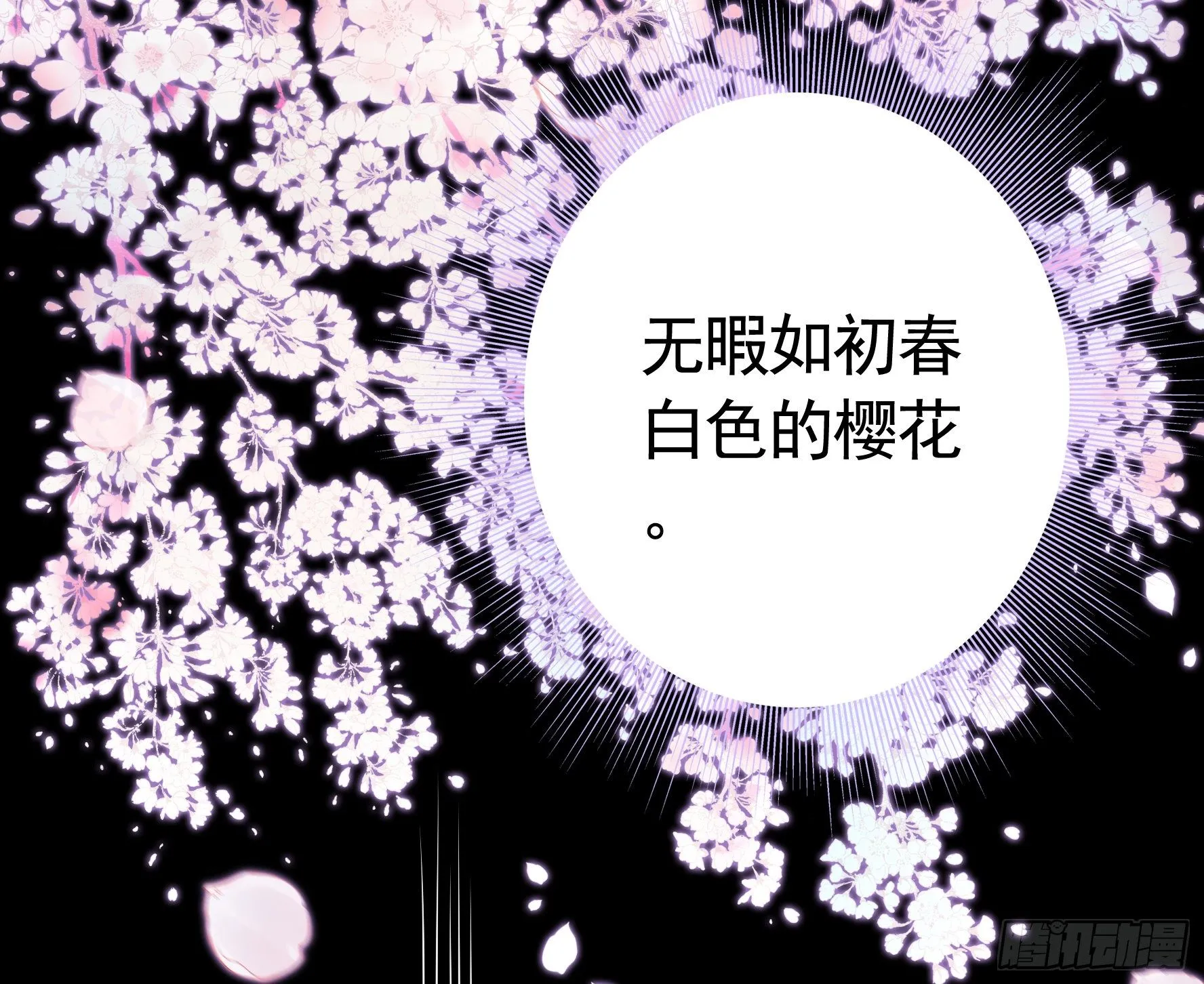 一起穿裙子 第49页