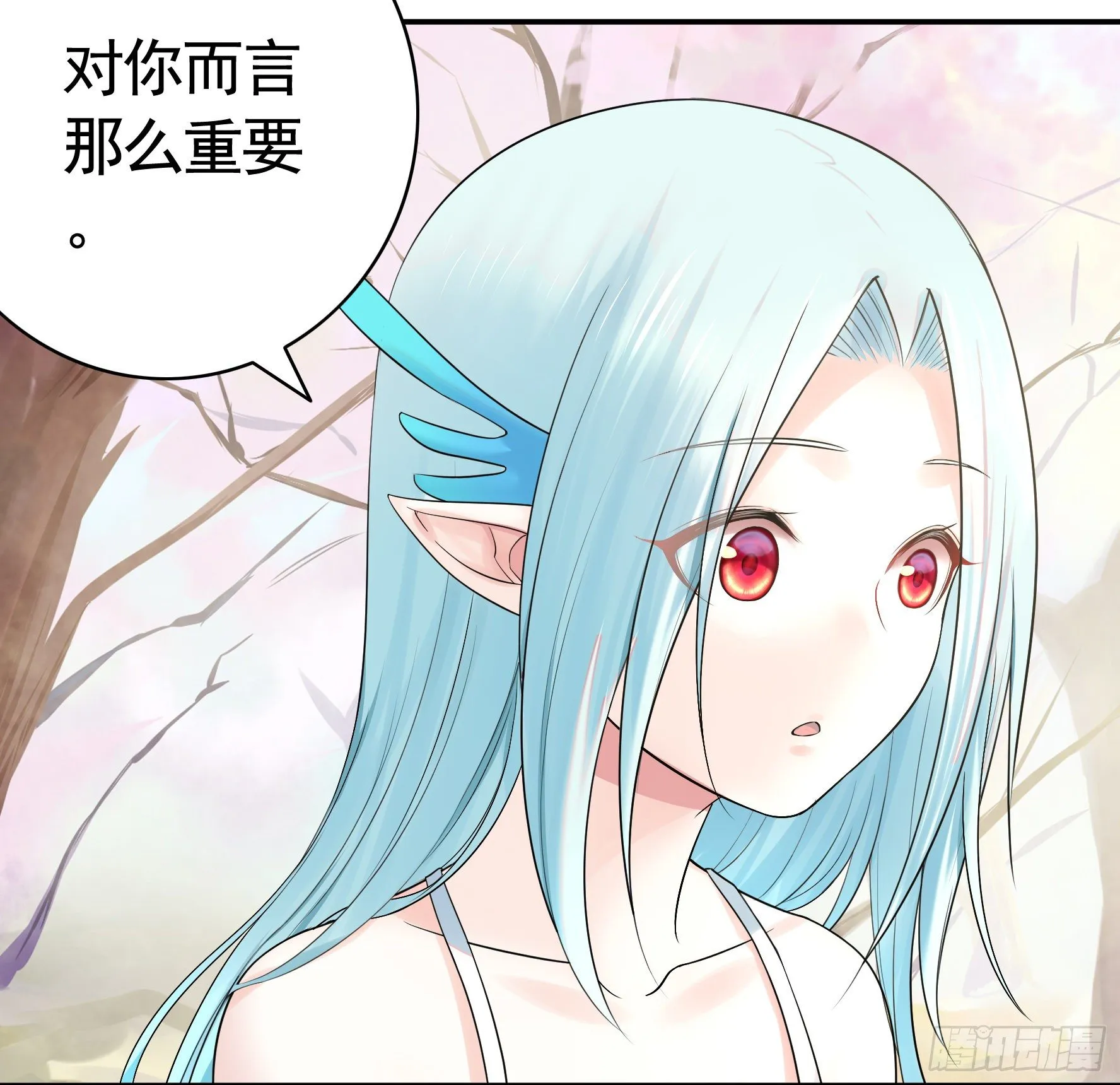 本宫不死尔等皆妃 第30页
