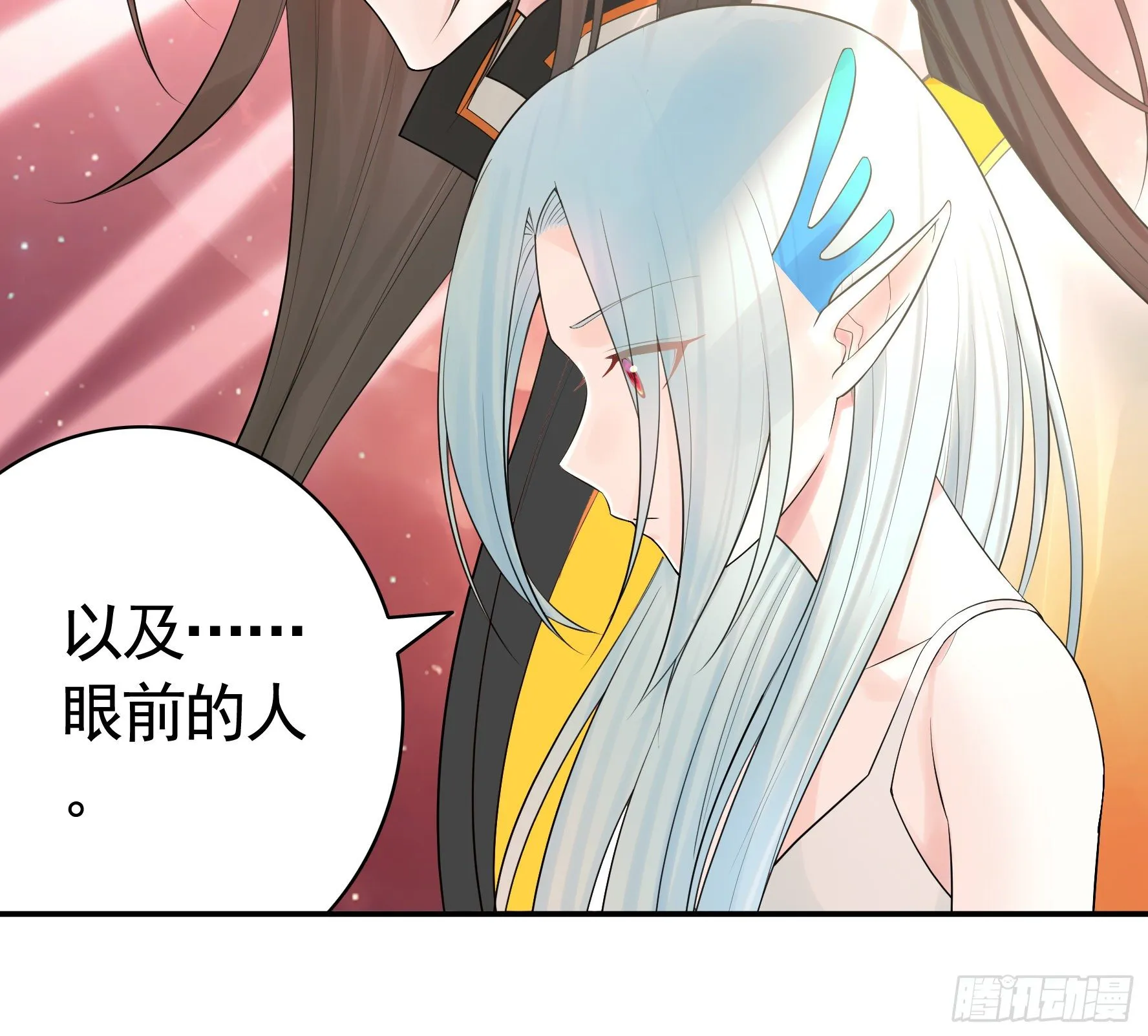 本宫不死尔等皆妃 第36页