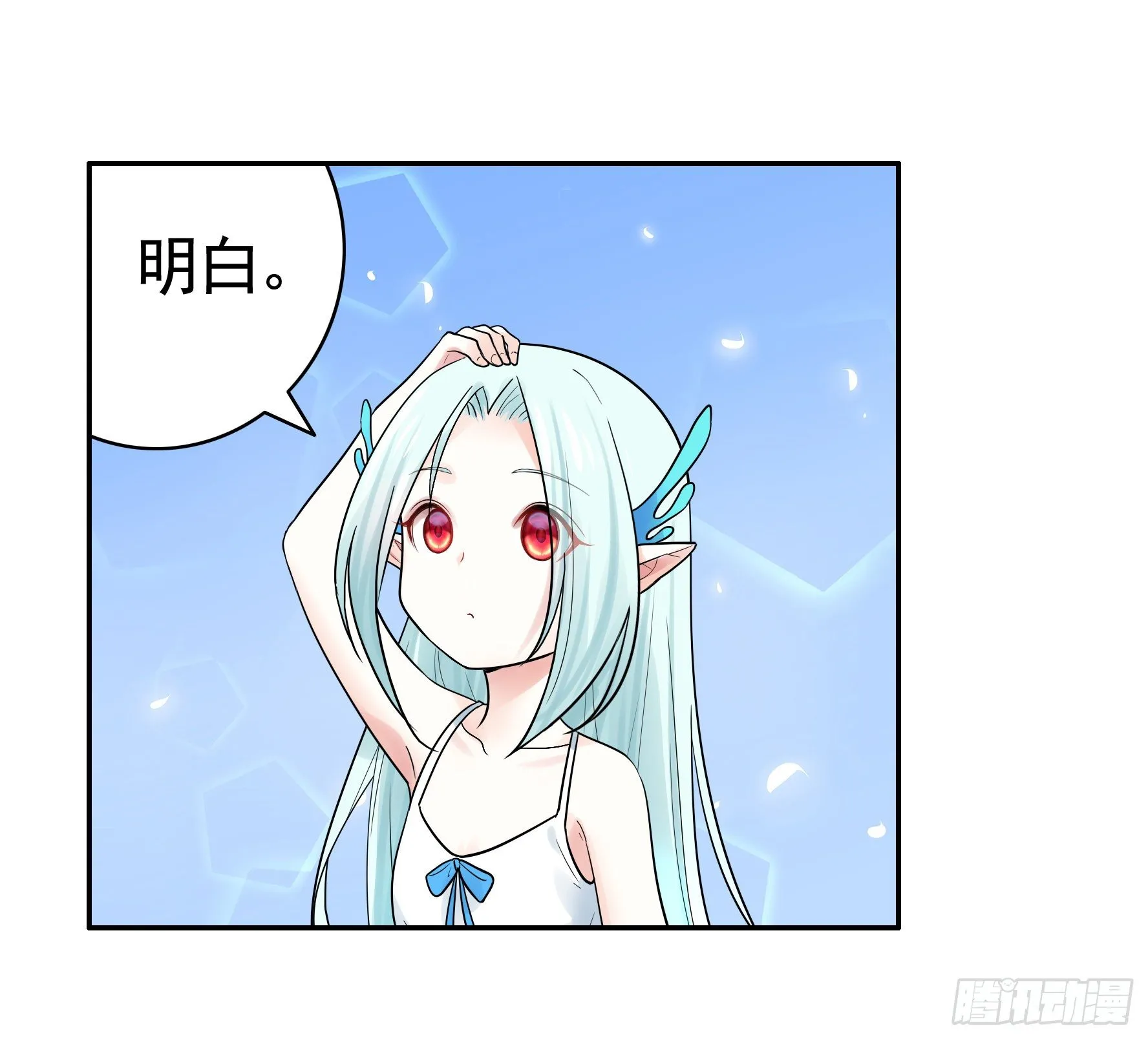 本宫不死尔等皆妃 第40页
