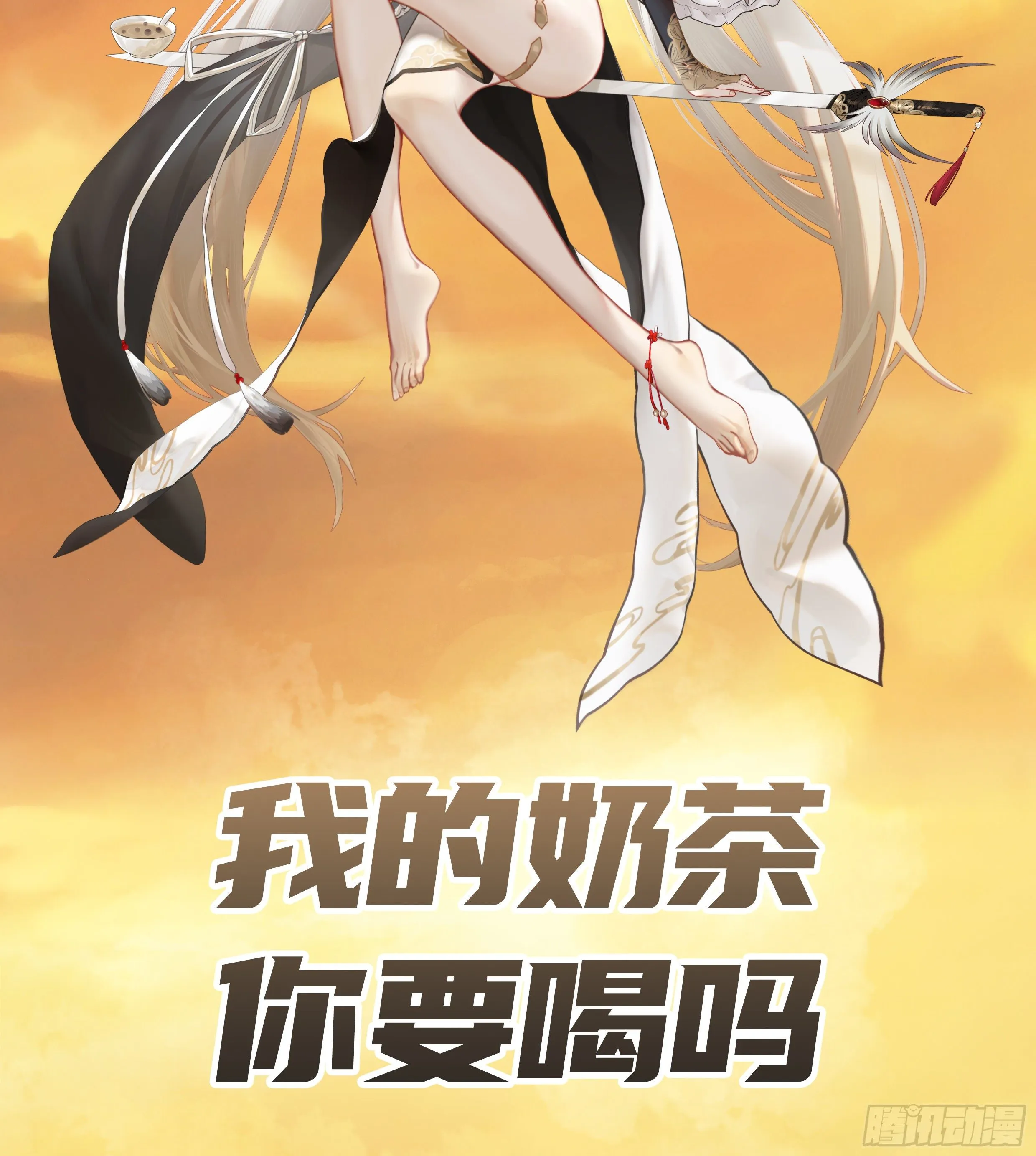 浪哥一去不复返 第2页
