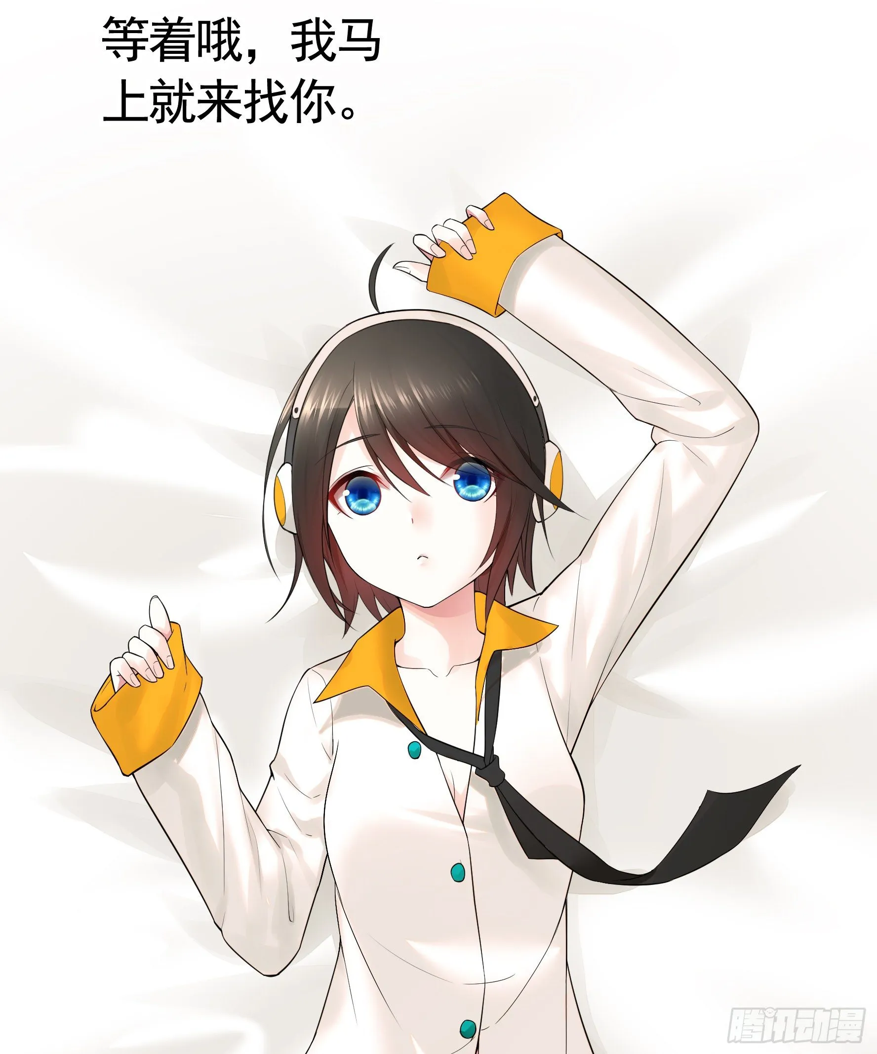 浪哥一去不复返 第4页