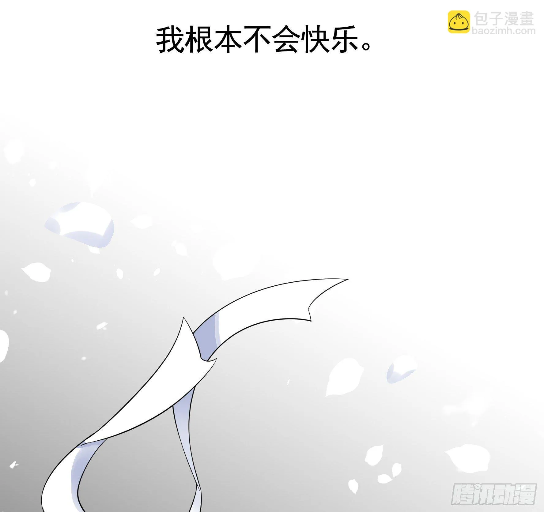 浪哥一去不复返 第14页