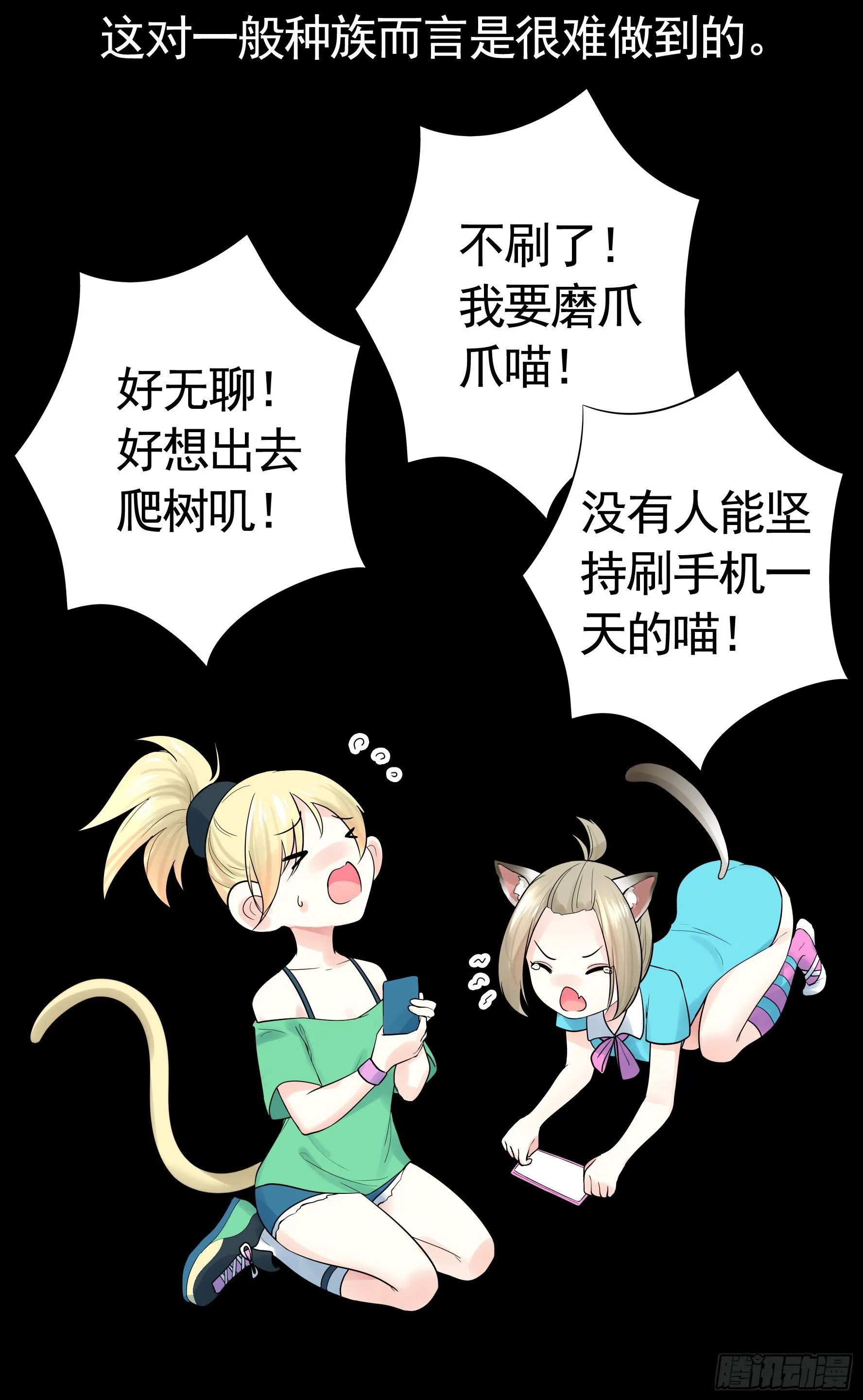 浪哥一去不复返 第22页