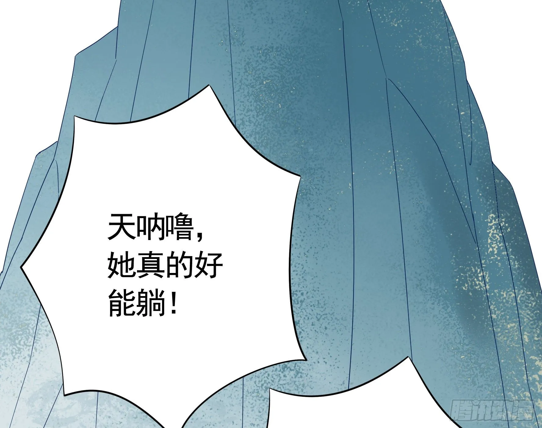 浪哥一去不复返 第26页