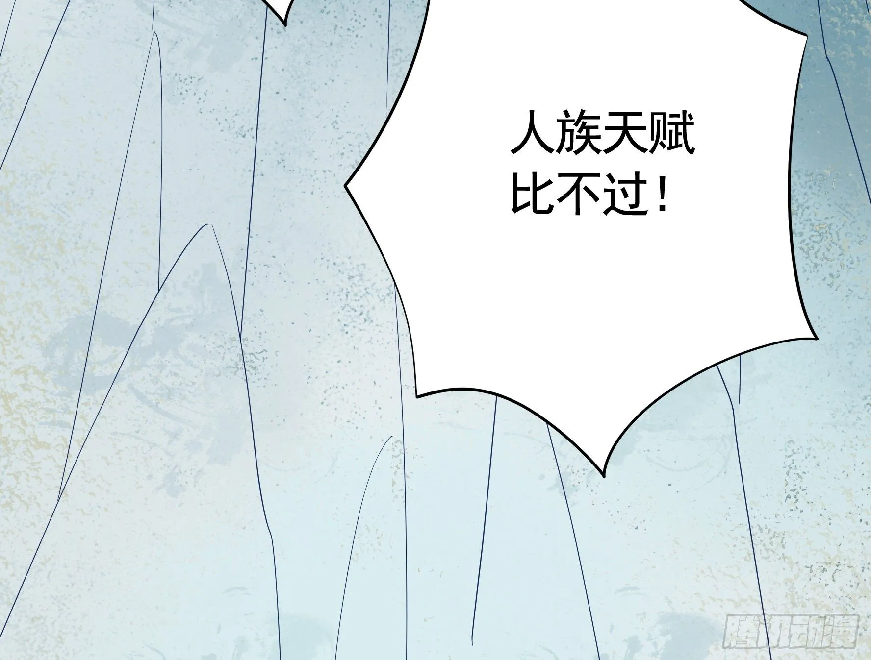 浪哥一去不复返 第27页