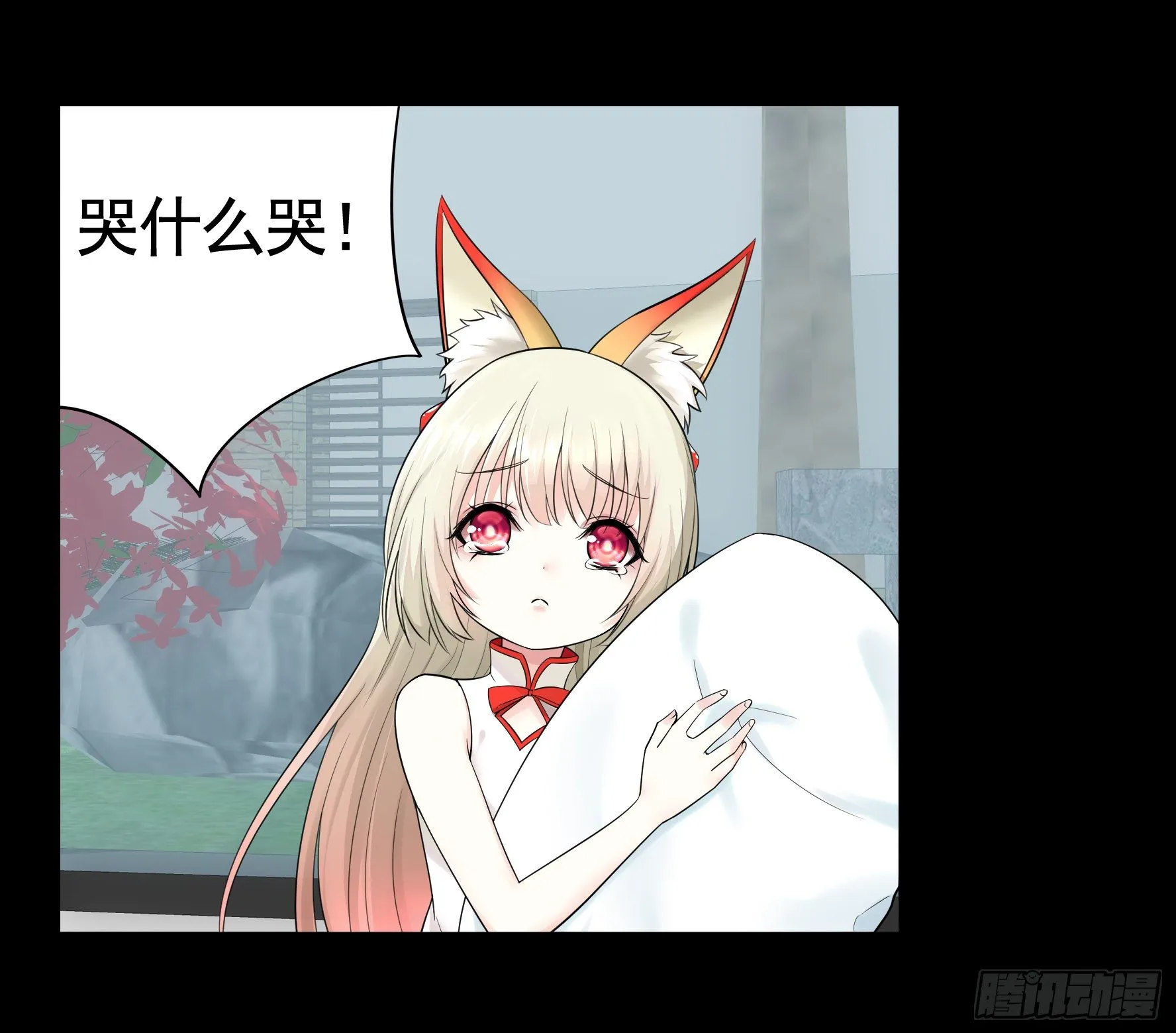 浪哥一去不复返 第43页