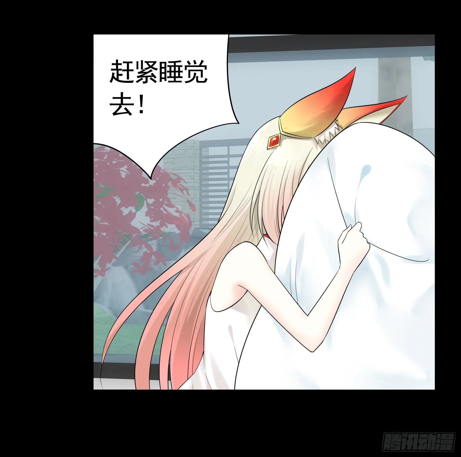 浪哥一去不复返 第44页