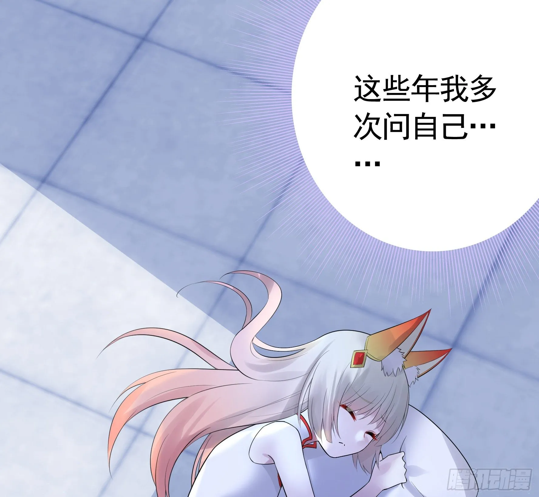 浪哥一去不复返 第45页