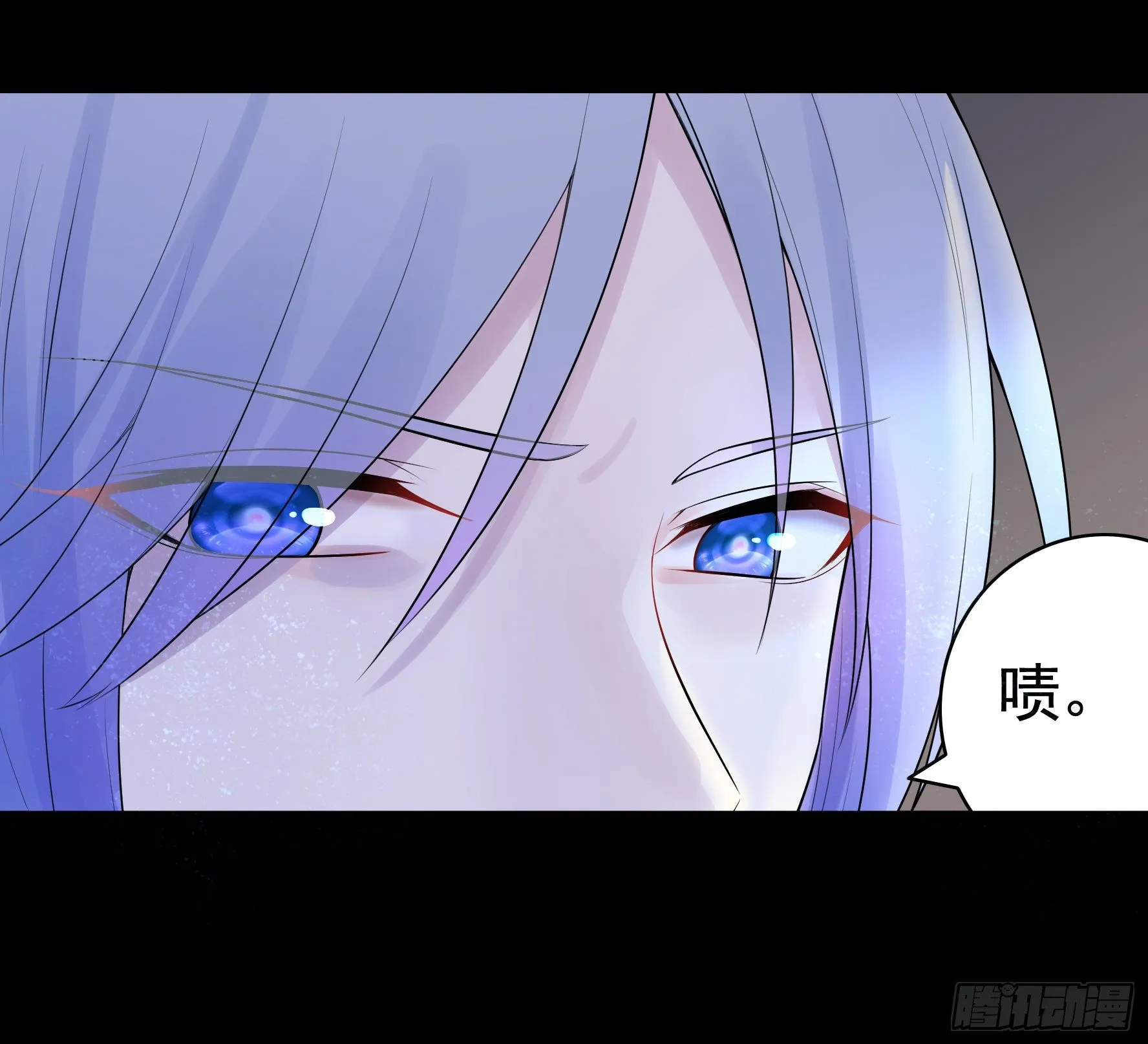 浪哥一去不复返 第49页