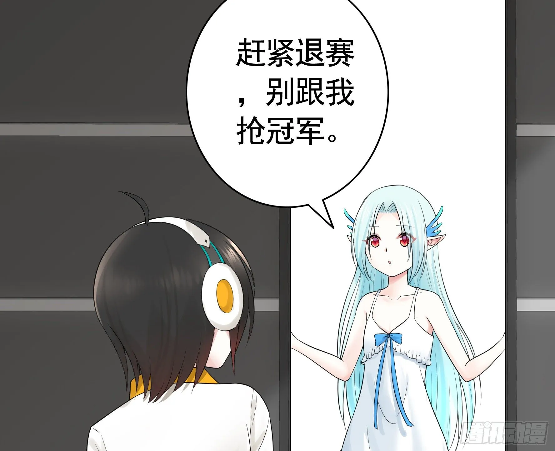 浪哥一去不复返 第56页