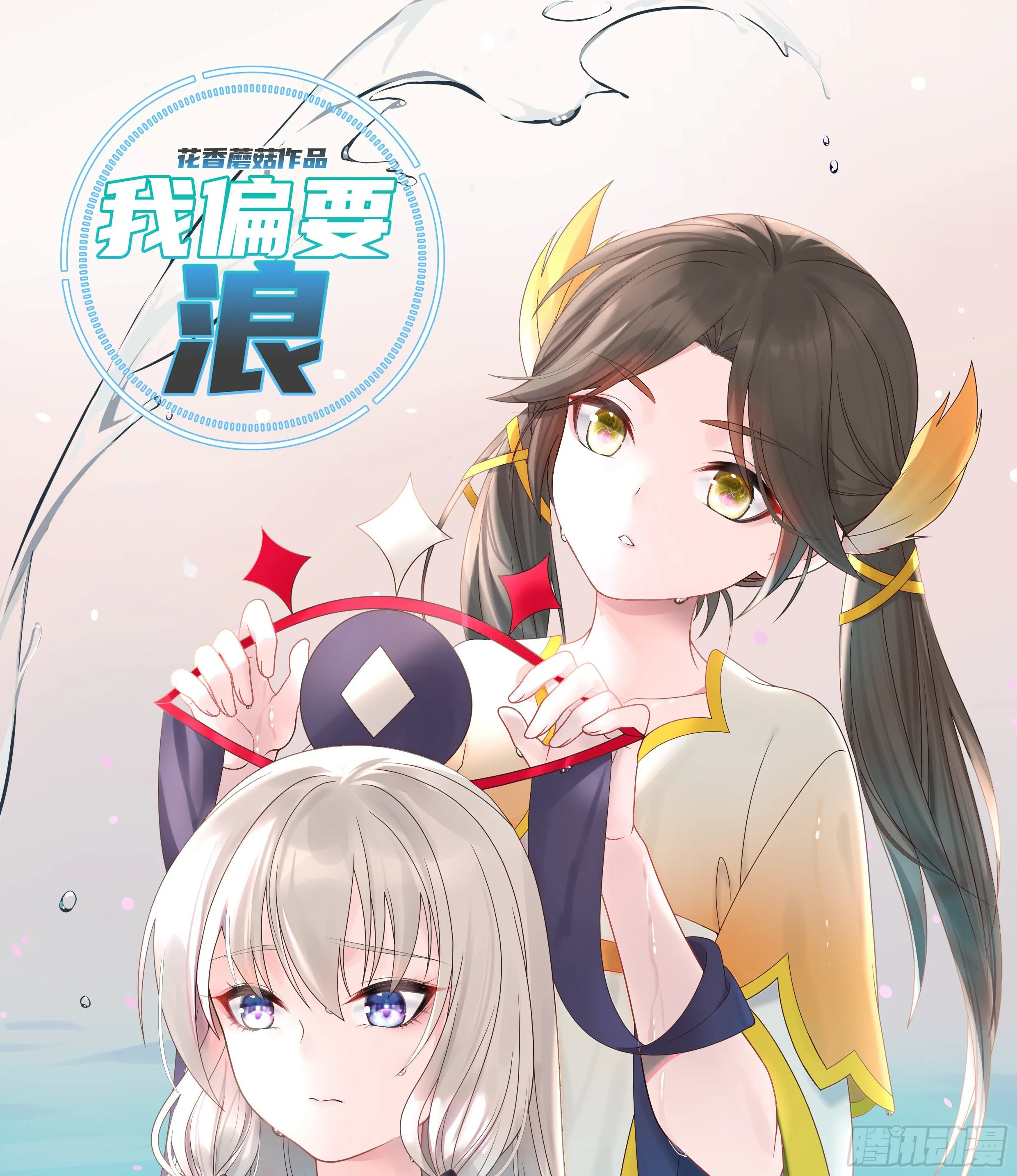打工人的呐喊 第1页